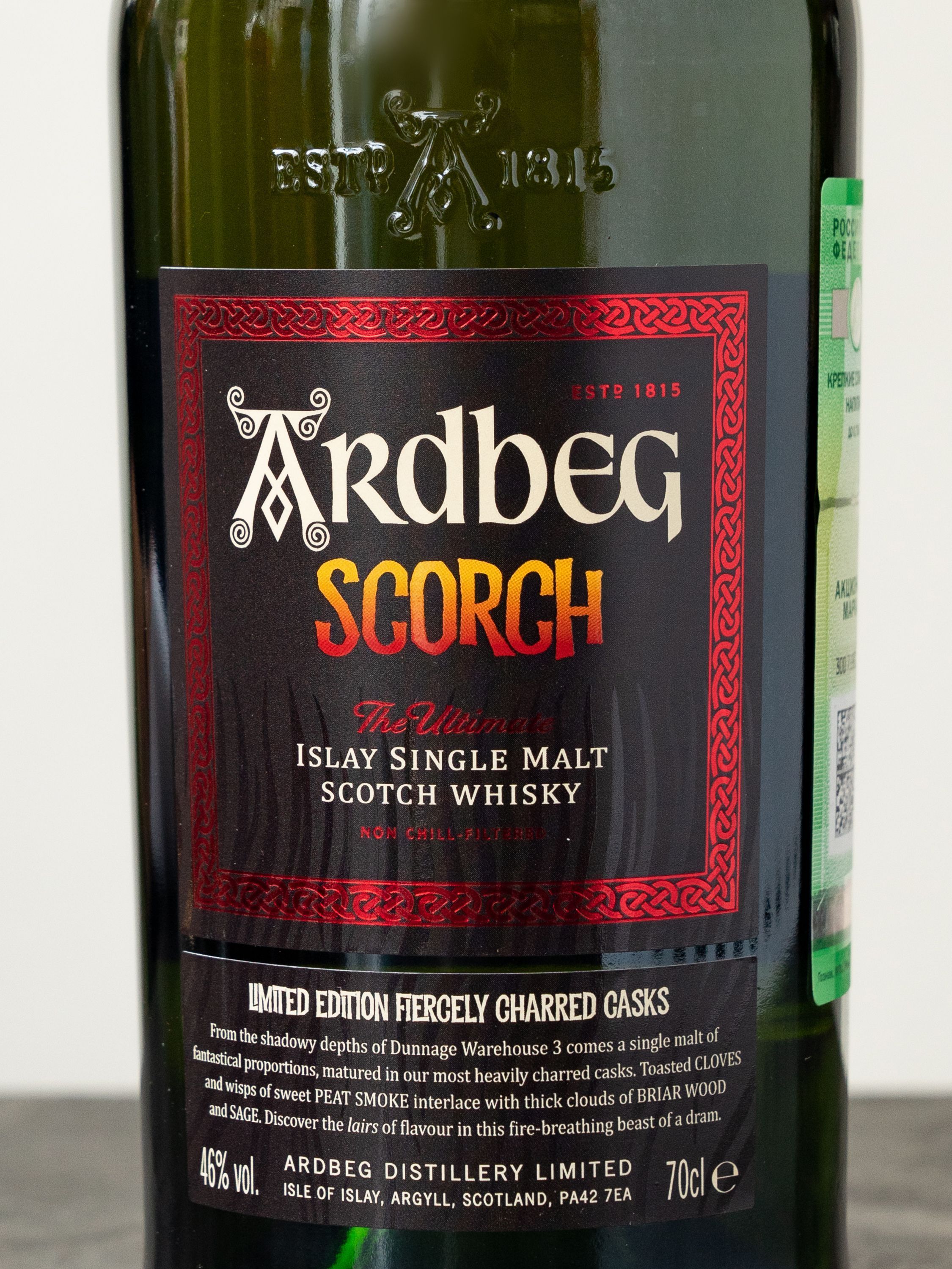 Виски Ardbeg Scorch Limited Edition купить в ресторане Остерия - лучшая цена Виски Ardbeg Scorch Limited Edition / Ардбег Скорч Лимитед Эдишн