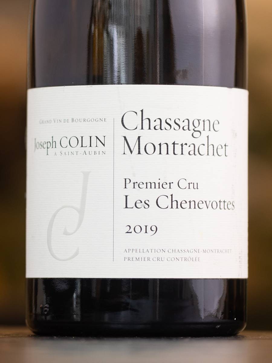 Вино Chassagne-Montrachet Premier Cru Les Chenevottes Joseph Colin 2019 / Шассань-Монраше Премье Крю Ле Шеневот Жозеф Колин