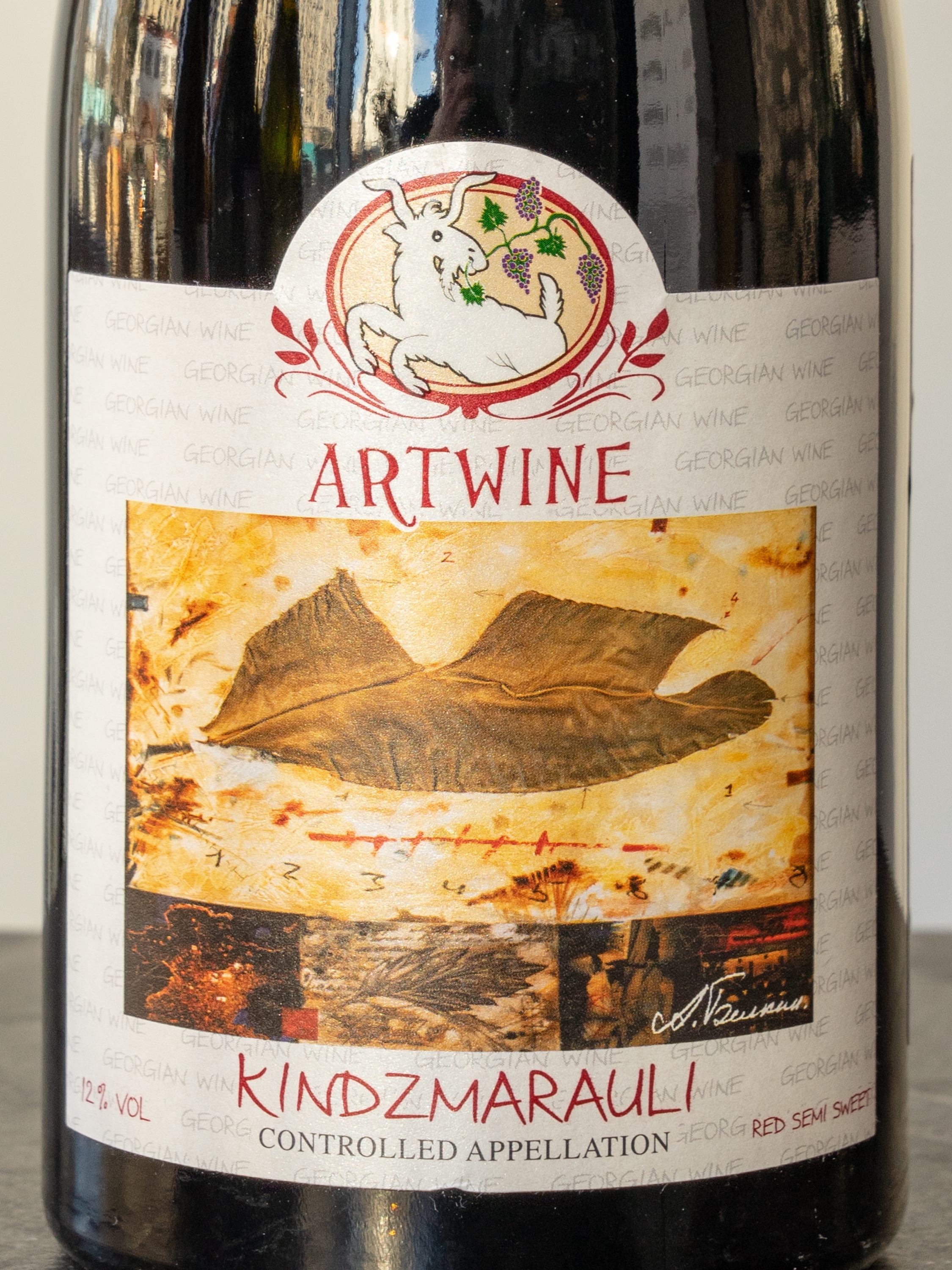 Вино Askaneli Brothers Artwine Kindzmarauli купить в винном ресторане Остерия - лучшая цена Вино Askaneli Brothers Artwine Kindzmarauli / Братья Асканели Артвайн Киндзмараули