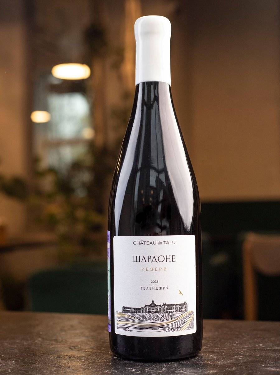 Вино Chateau de Talu Chardonnay Reserve купить в винном ресторане Остерия - лучшая цена Вино Chateau de Talu Chardonnay Reserve / Шато де Талю Шардоне Резерв