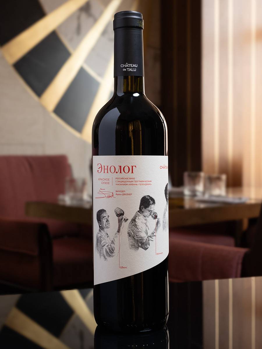 Вино Chateau de Talu Oenologist / Шато де Талю Энолог