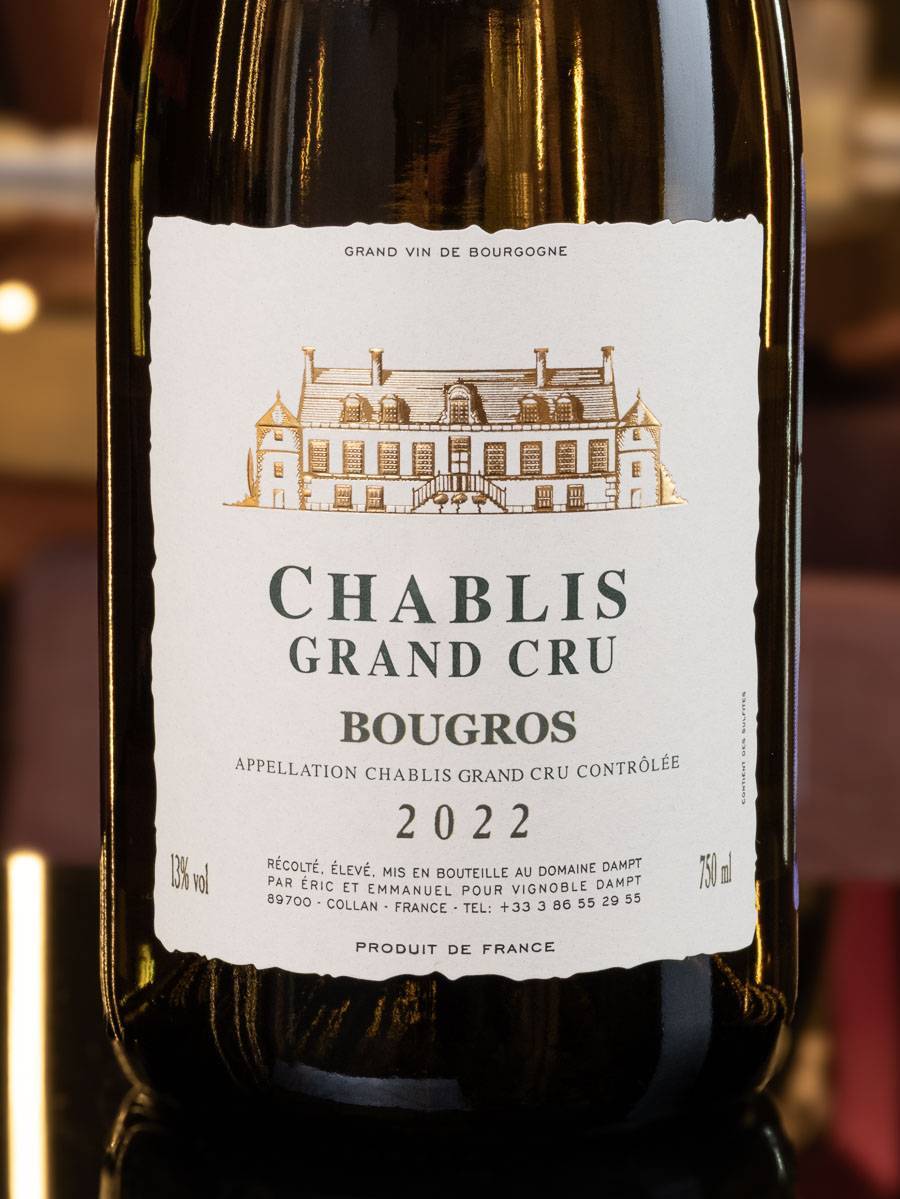 Вино Dampt Freres Chablis Grand Cru Bougros AOC 2022 купить в винном ресторане Остерия - лучшая цена Вино Dampt Freres Chablis Grand Cru Bougros AOC 2022 / Дамп Фрэр Шабли Гран Крю Бугрос