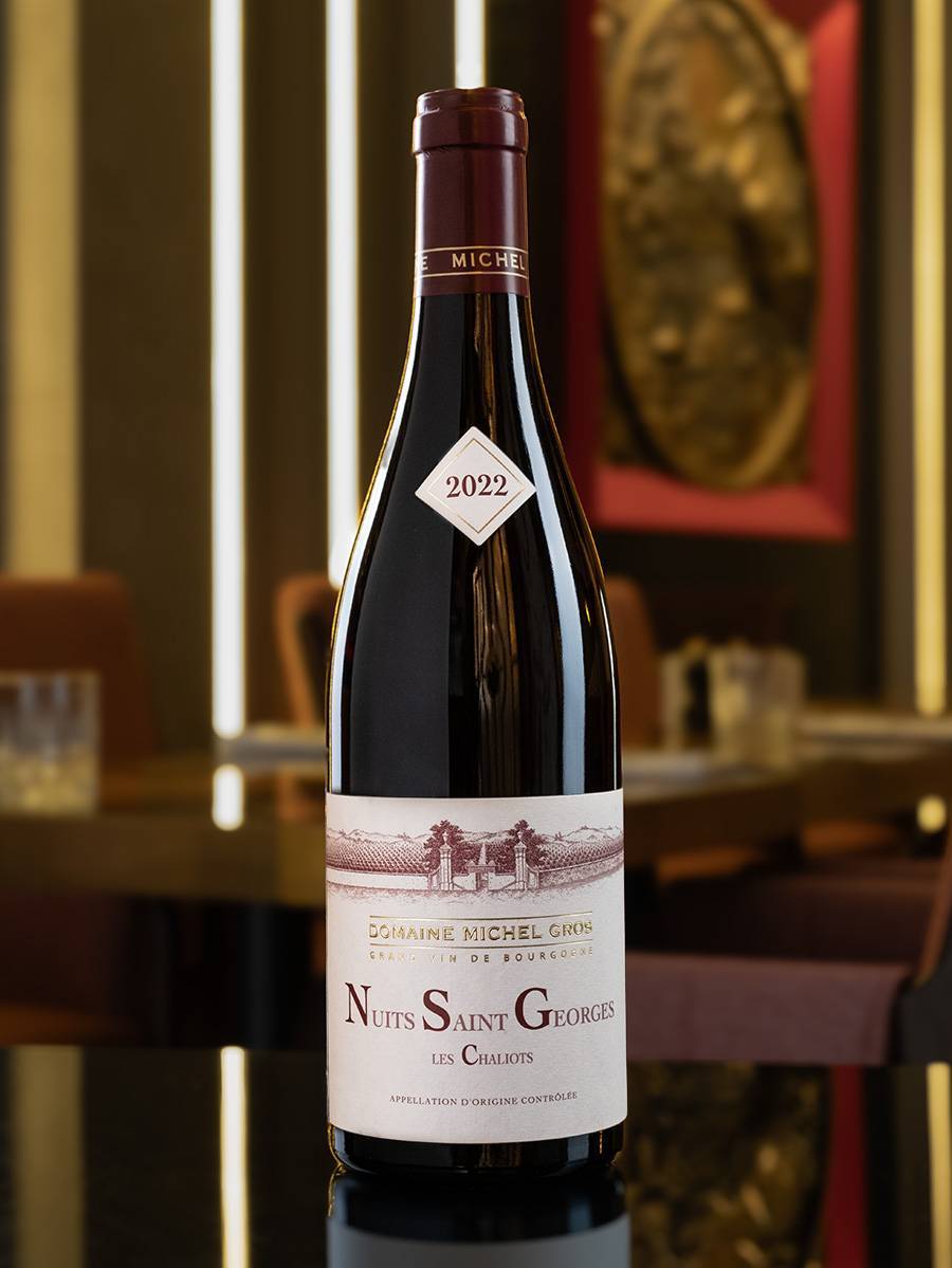 Вино Nuits-Saint-Georges Les Chaliots 2022 / Нюи Сен Жорж Ле Шальо 
