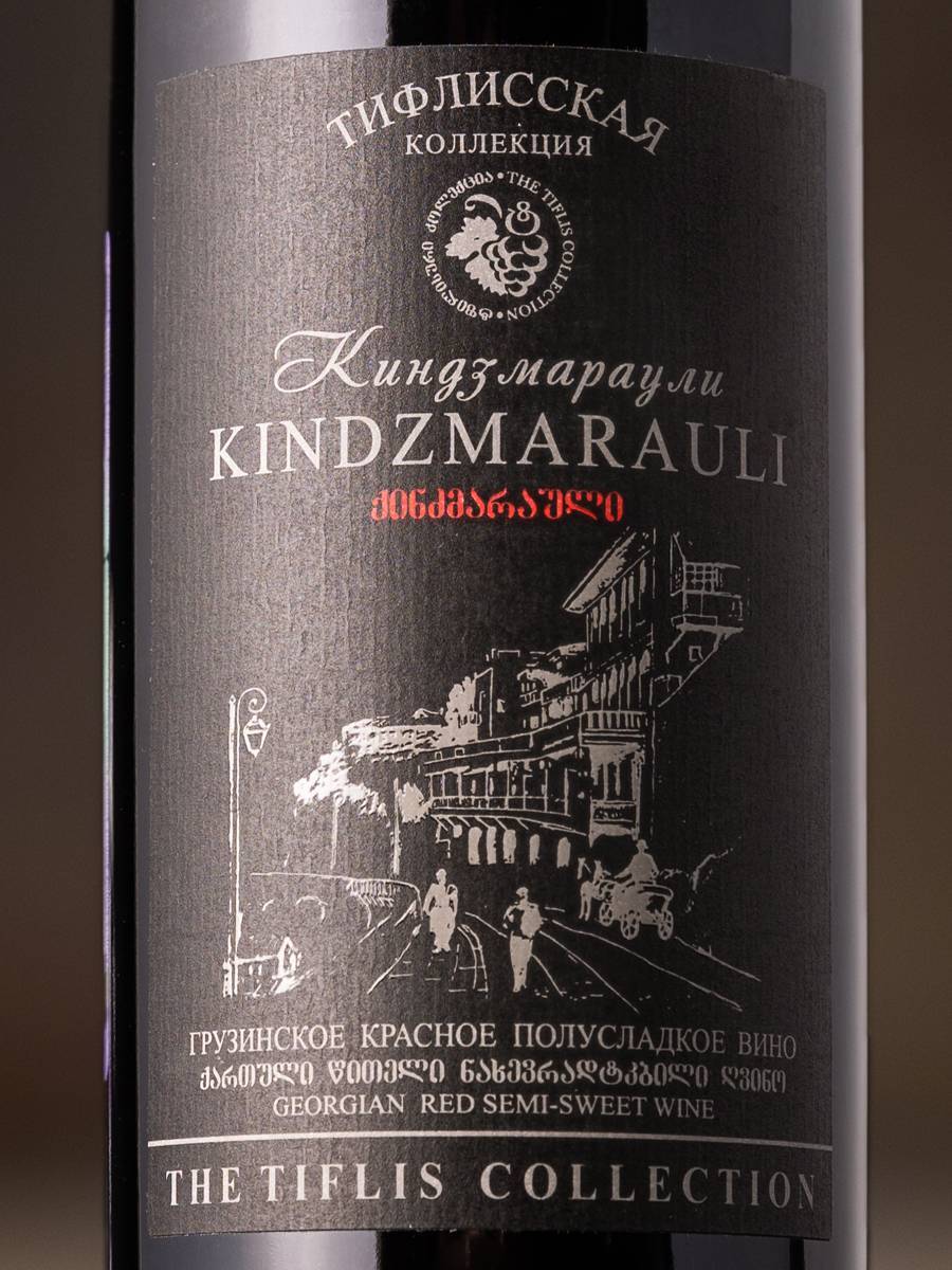 Вино Kindzmarauli Tiflis Collection / Киндзмараули Тифлисская коллекция