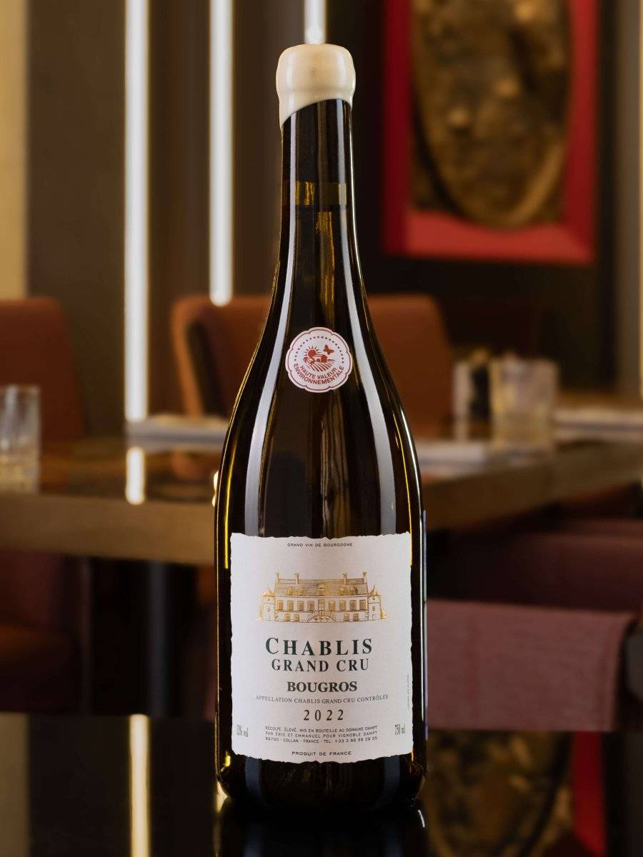 Вино Dampt Freres Chablis Grand Cru Bougros AOC 2022 купить в винном ресторане Остерия - лучшая цена Вино Dampt Freres Chablis Grand Cru Bougros AOC 2022 / Дамп Фрэр Шабли Гран Крю Бугрос