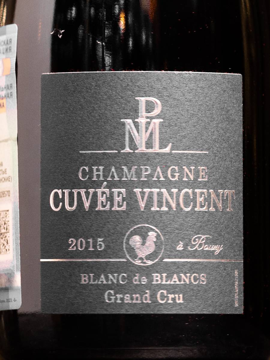 Шампанское P. Louis Martin Grand Cru Bouzy Millesime Blanc de Blancs Brut купить в винном ресторане Остерия - лучшая цена Шампанское P. Louis Martin Grand Cru Bouzy Millesime Blanc de Blancs Brut / П. Луи Мартан Кюве Винсан Гран Крю Бузи Миллезим Блан де Блан Брют