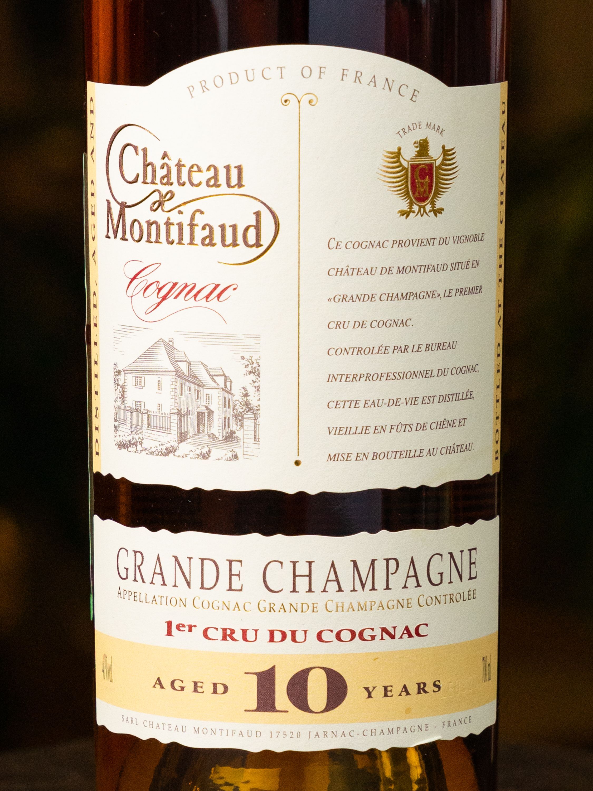 Коньяк Chateau de Montifaud 10 years лучшая цена в ресторане Амичи Коньяк Chateau de Montifaud 10 years / Шато де Монтифо 10 лет