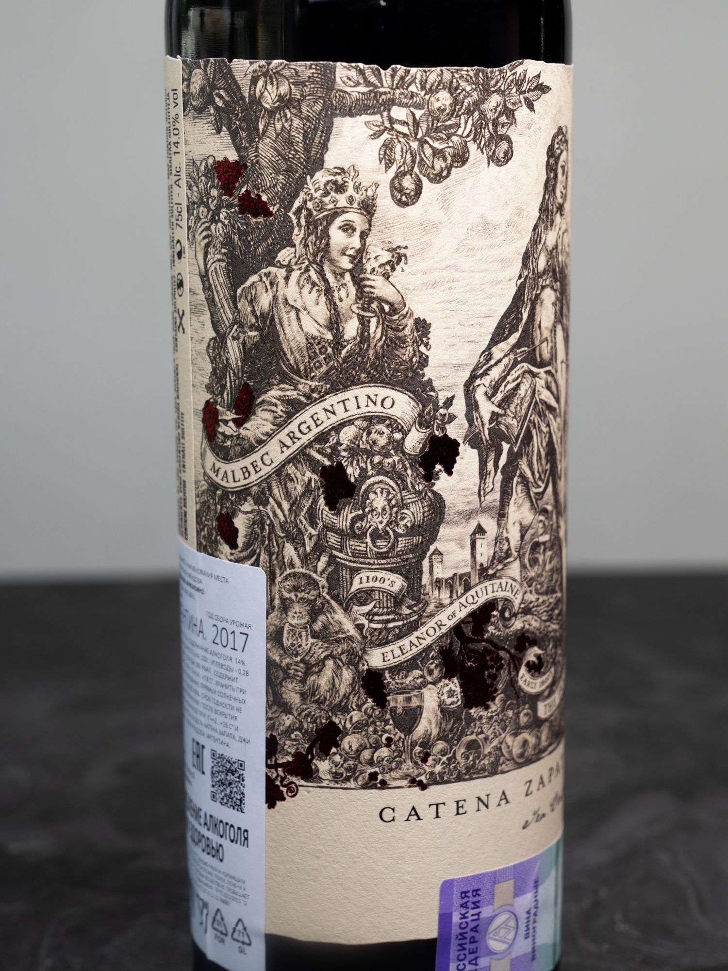 Вино Catena Zapata Malbec Argentino / Катена Запата Мальбек Аргентино