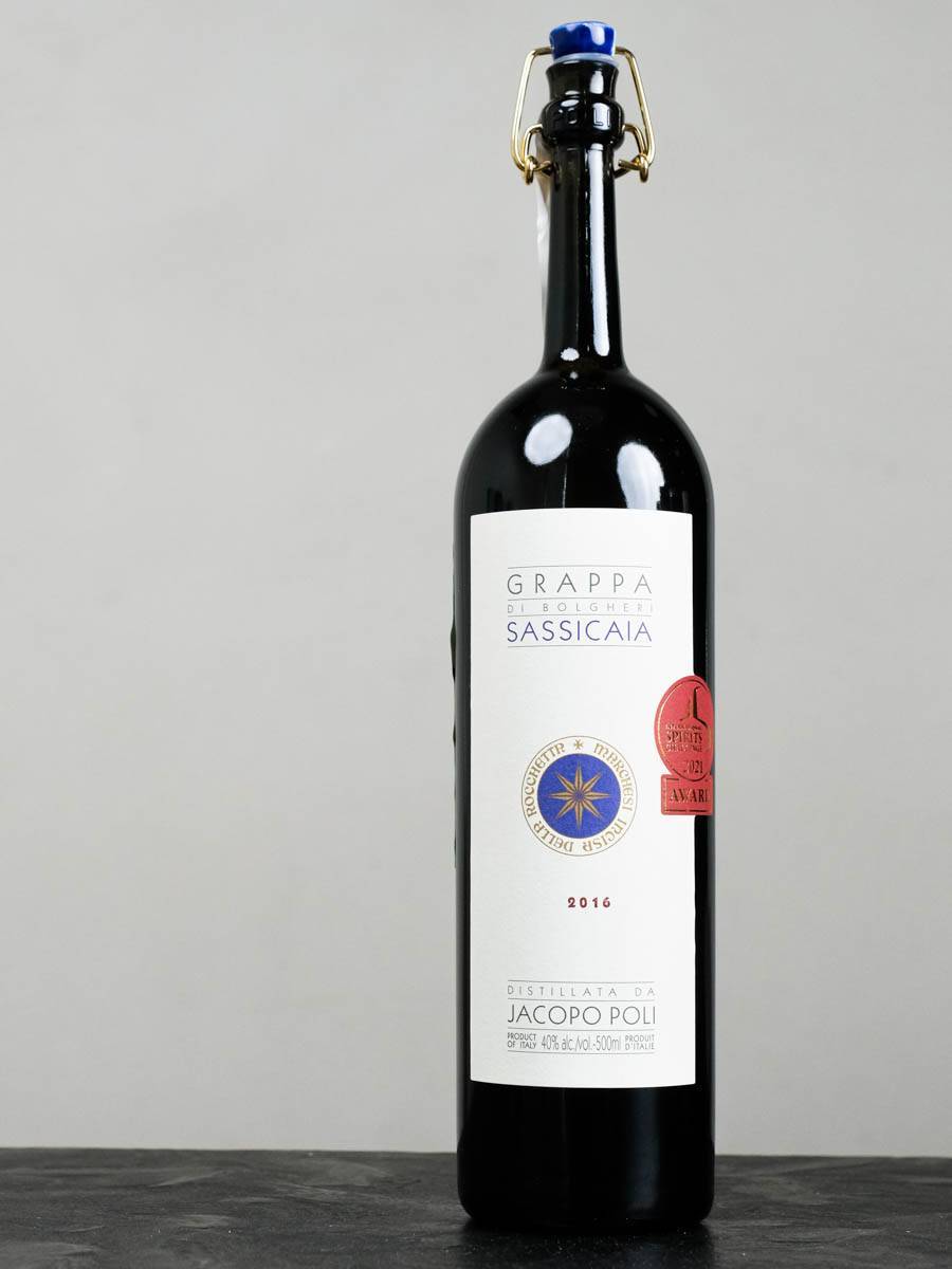 Купить граппу Grappa Di Bolgheri Sassicaia 2016 в ресторане Остерия лучшая цена Москвы Граппа Grappa Di Bolgheri Sassicaia 2016 / ди Болгери Сассикайа