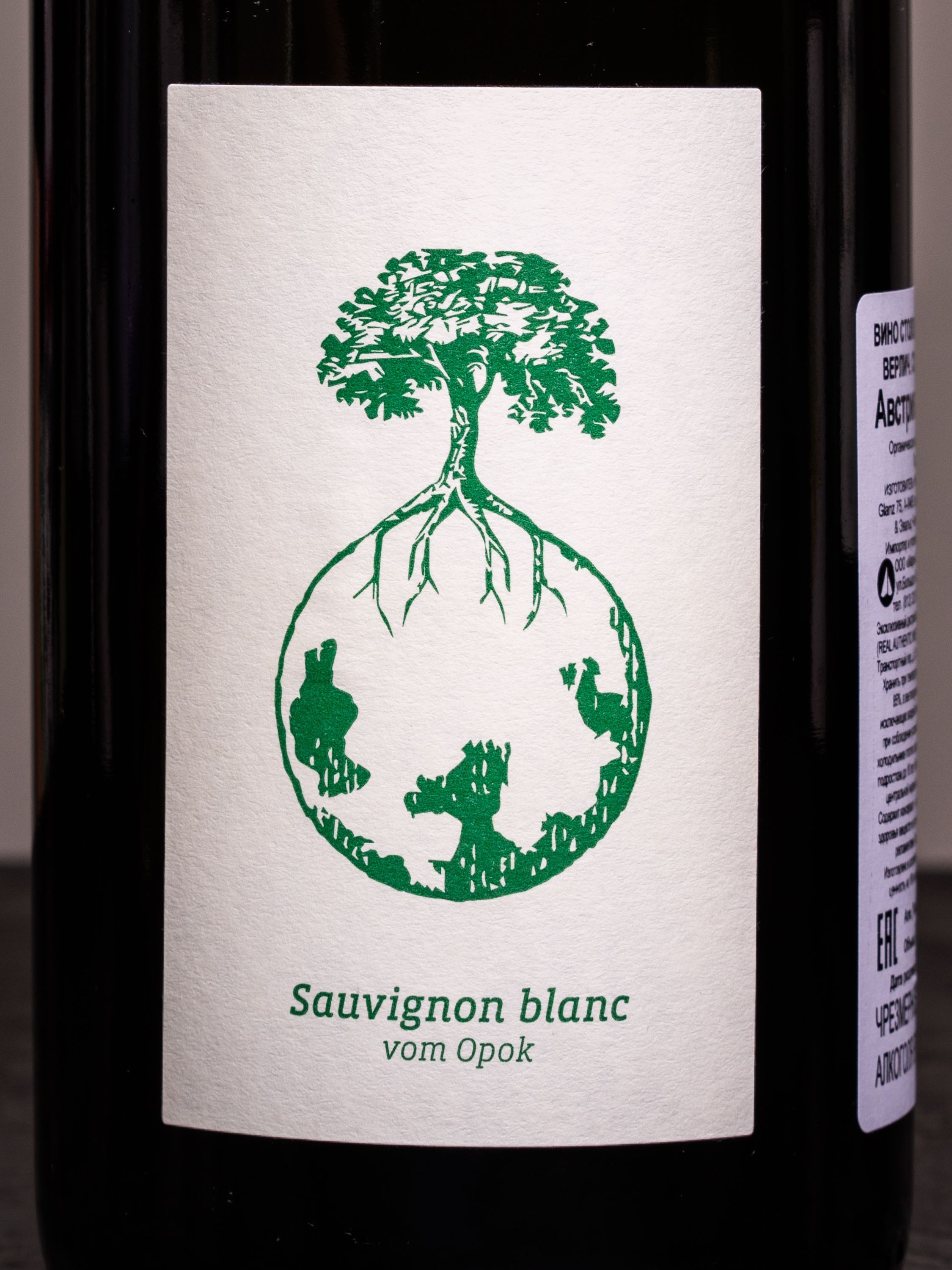 Купить вино Weingut Werlitsch Sauvignon Blanc Vom Opok в винном ресторане Остерия цена Вино Weingut Werlitsch Sauvignon Blanc Vom Opok / Вайнгут Верлич Совиньон Блан фом Опок
