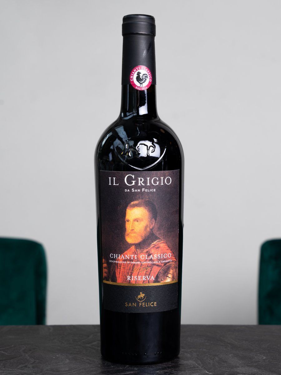 Купить вино Il Grigio Chianti Classico Riserva в винном ресторане Остерия цена Вино Il Grigio Chianti Classico Riserva / Иль Гриджо Кьянти Классико Ризерва