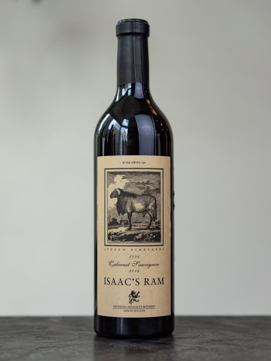 Израильское вино Hevron Heights Isaac's Ram Cabernet Sauvignon купить в винном ресторане Остерия Амичи цена Вино Hevron Heights Isaac's Ram Cabernet Sauvignon / Хеврон Хайтс Айзек'с Рем Каберне Совиньон