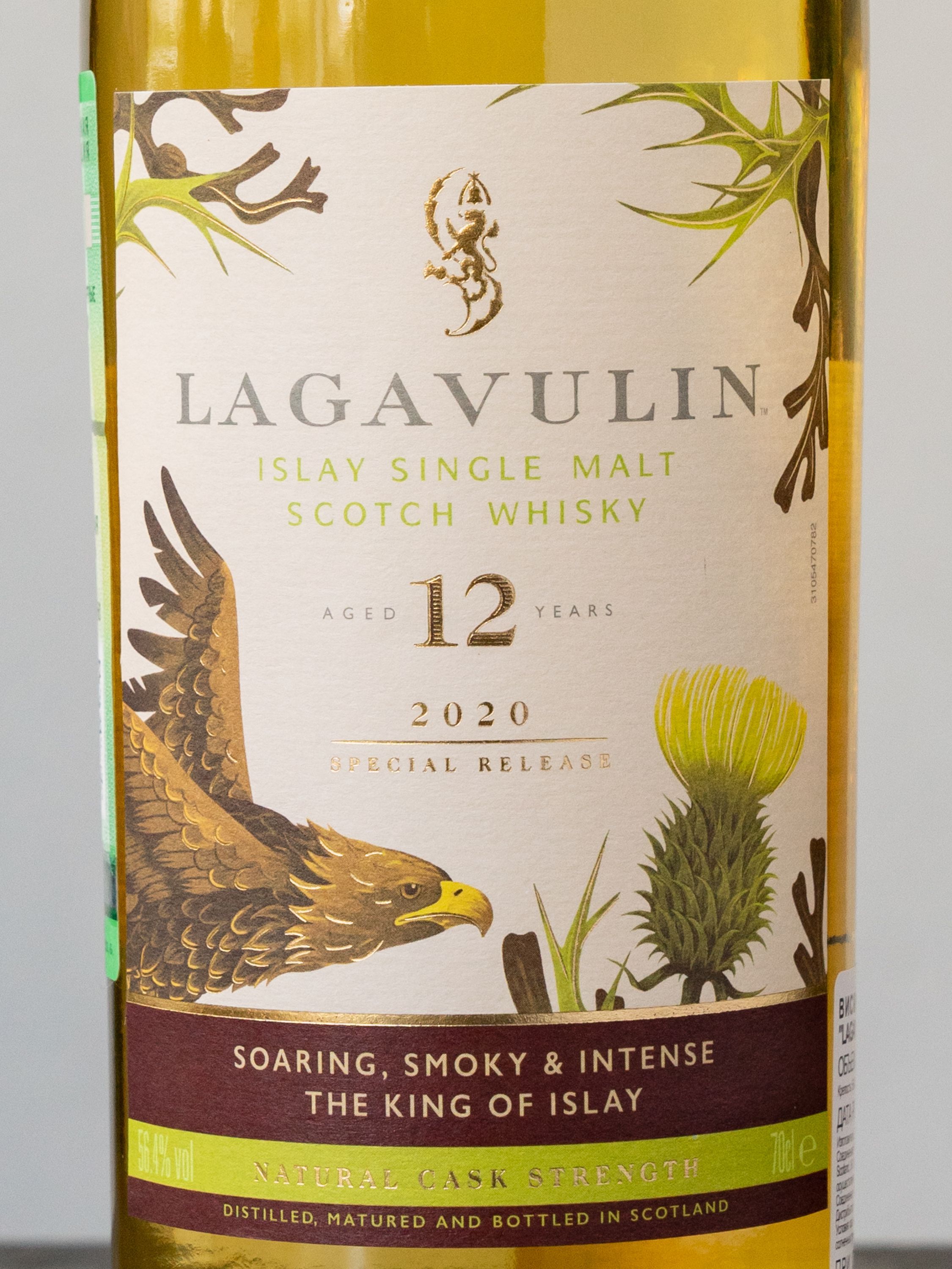 Виски Lagavulin 12 years купить в ресторане Остерия - лучшая цена Виски Lagavulin 12 years / Лагавулин 12 лет