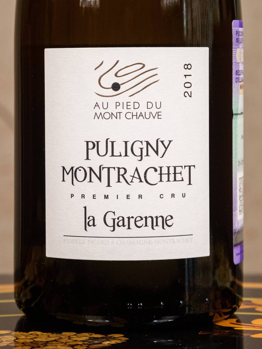 Вино Au Pied du Mont Chauve Puligny-Montrachet Premier Cru La Garenne 2018 купить в винном ресторане Остерия - лучшая цена Вино Au Pied du Mont Chauve Puligny-Montrachet Premier Cru La Garenne 2018 / Пюлиньи Монраше Премье Крю Ла Гаренн