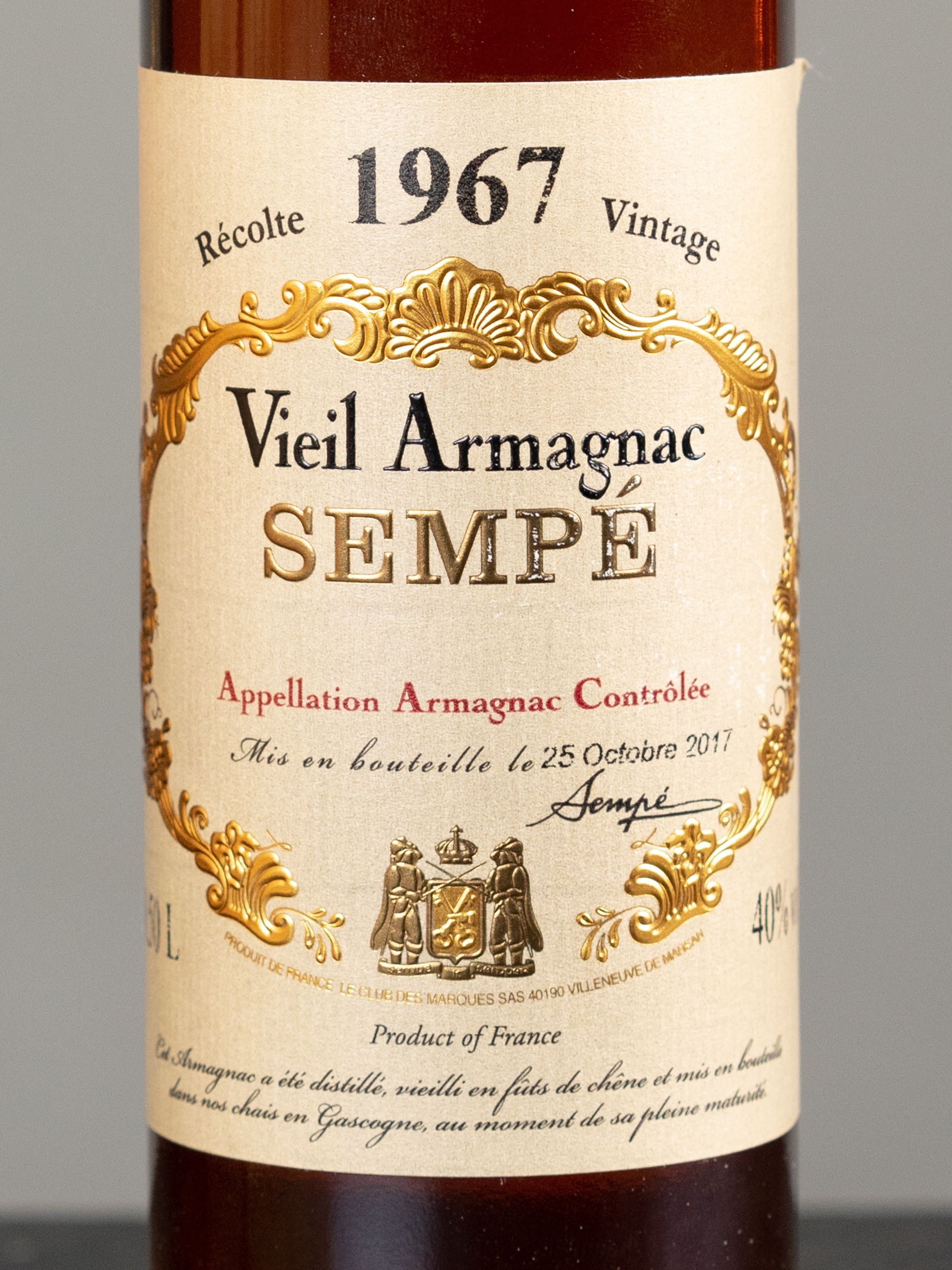 Этикетка Armagnac Sempe Vieil 1967