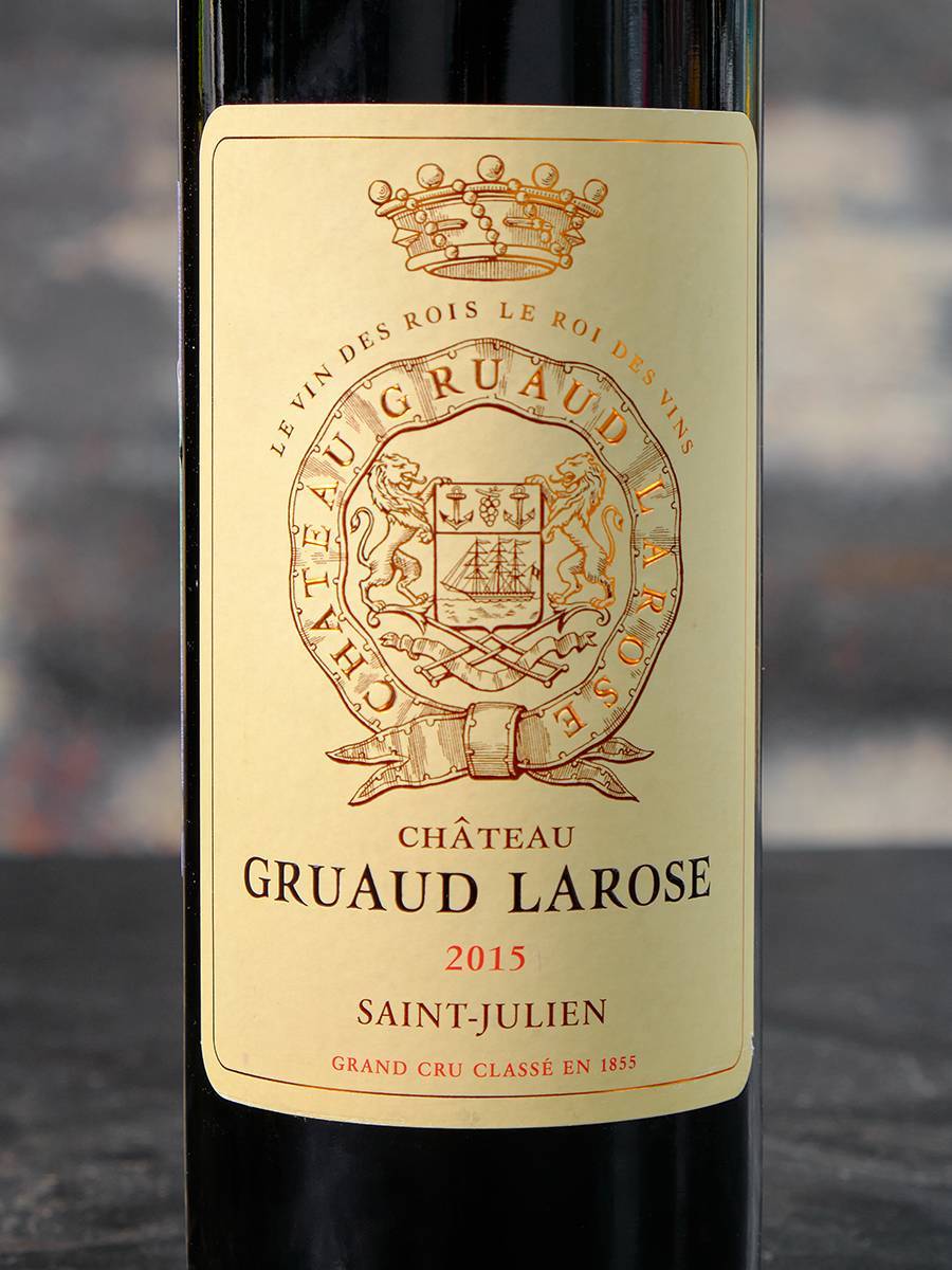 Вино Chateau Gruaud Larose Grand Cru Classe Saint-Julien 2015 / Шато Грюо Лароз Гран Крю Классе Сен-Жюльен