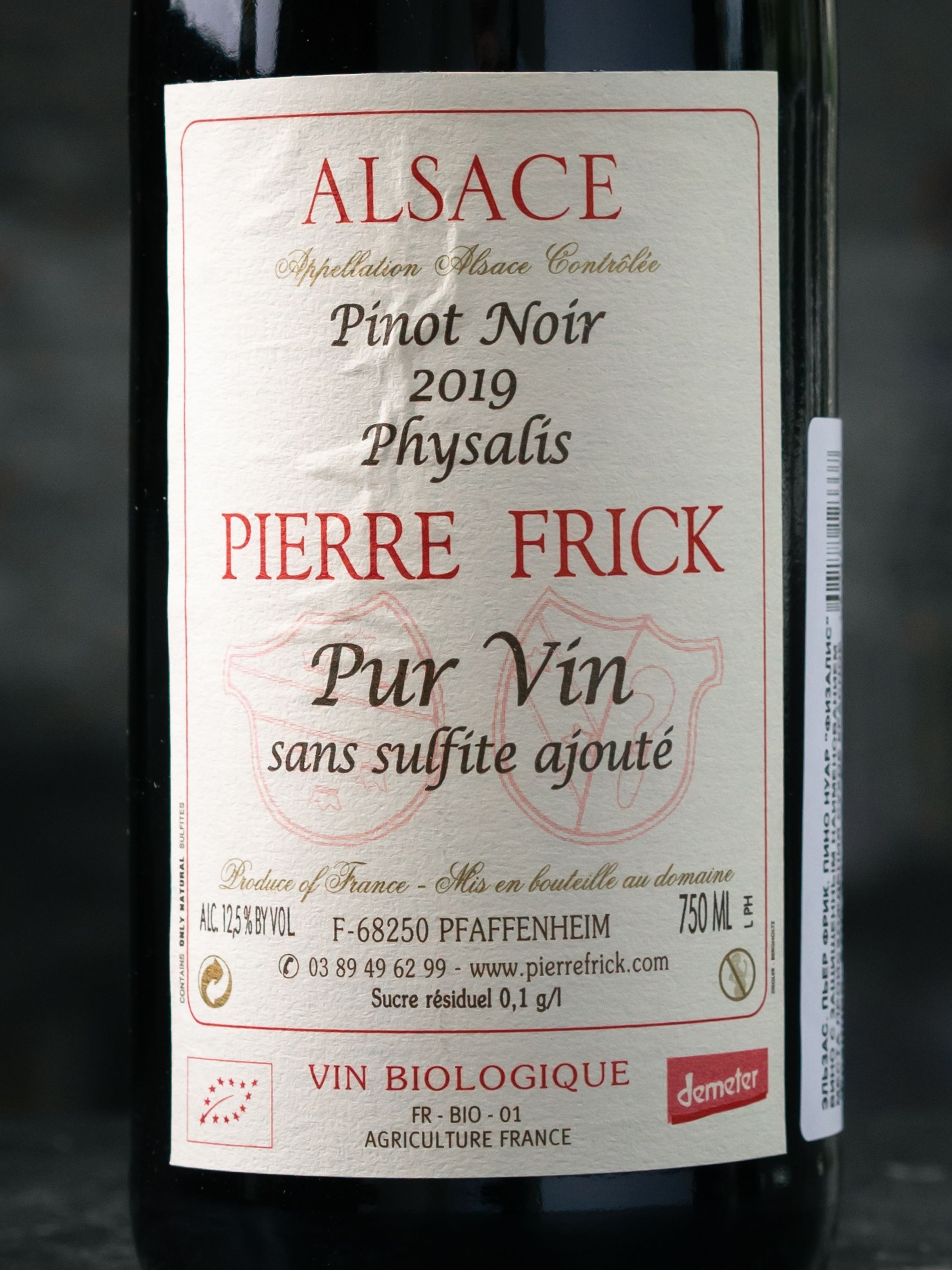 Вино Pierre Frick Physalis Pinot Noir Alsace купить в ресторане Остерия - лучшая цена Вино Pierre Frick Physalis Pinot Noir Alsace / Пьер Фрик Физалис Пино Нуар