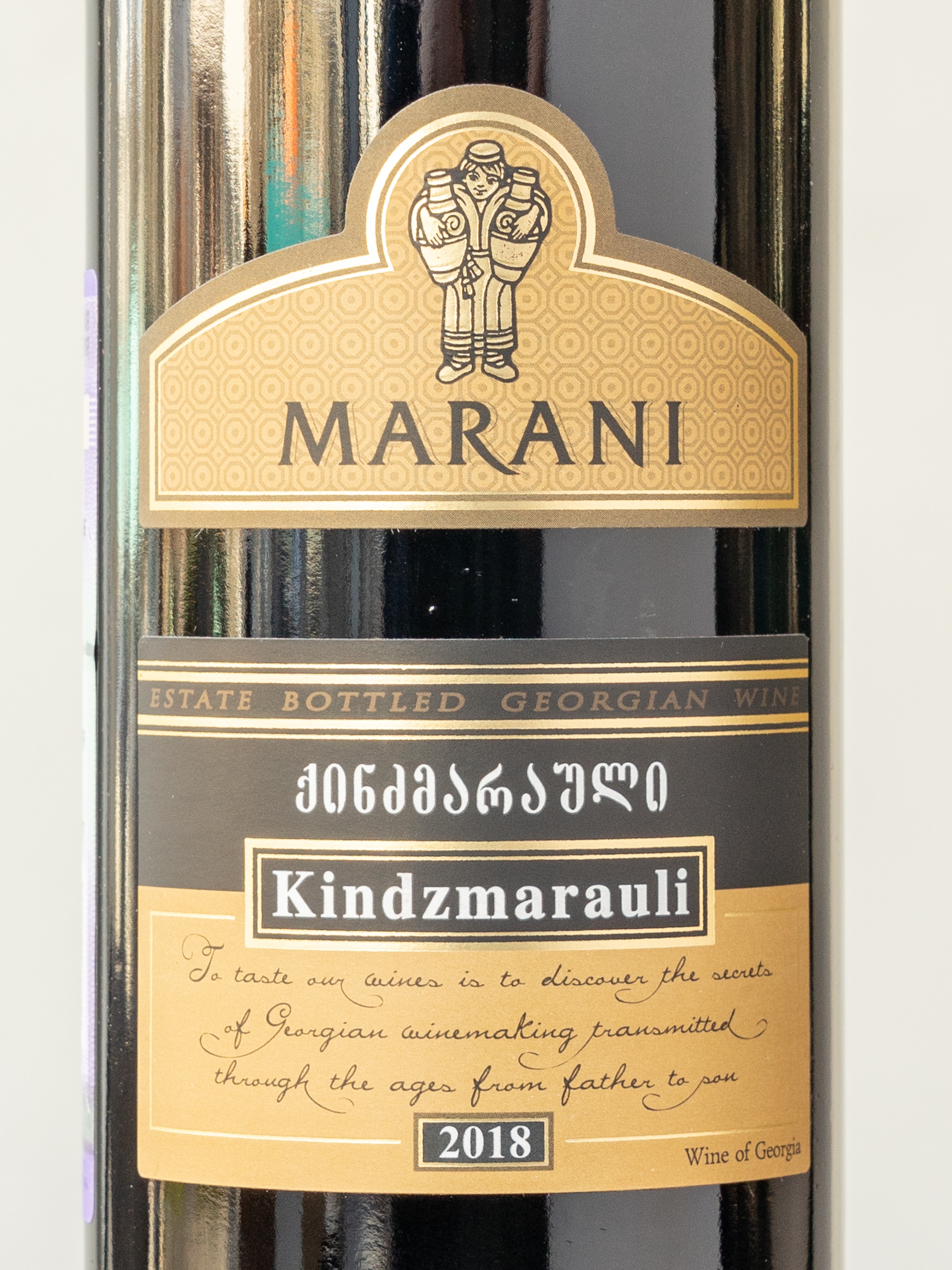Вино Marani Kindzmarauli / Марани Киндзмараули