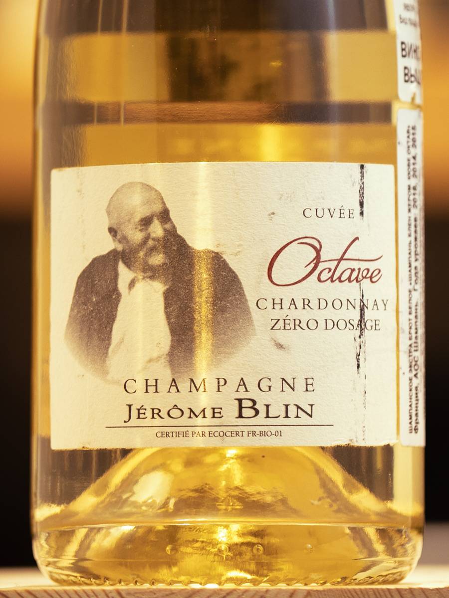 Шампанское Jerome Blin Cuvee Octave Chardonnay Zero Dosage Brut купить в винном ресторане Остерия - лучшая цена Шампанское Jerome Blin Cuvee Octave Chardonnay Zero Dosage Brut / Жером Блен Кюве Октав Шардоне Зеро Дозаж Брют