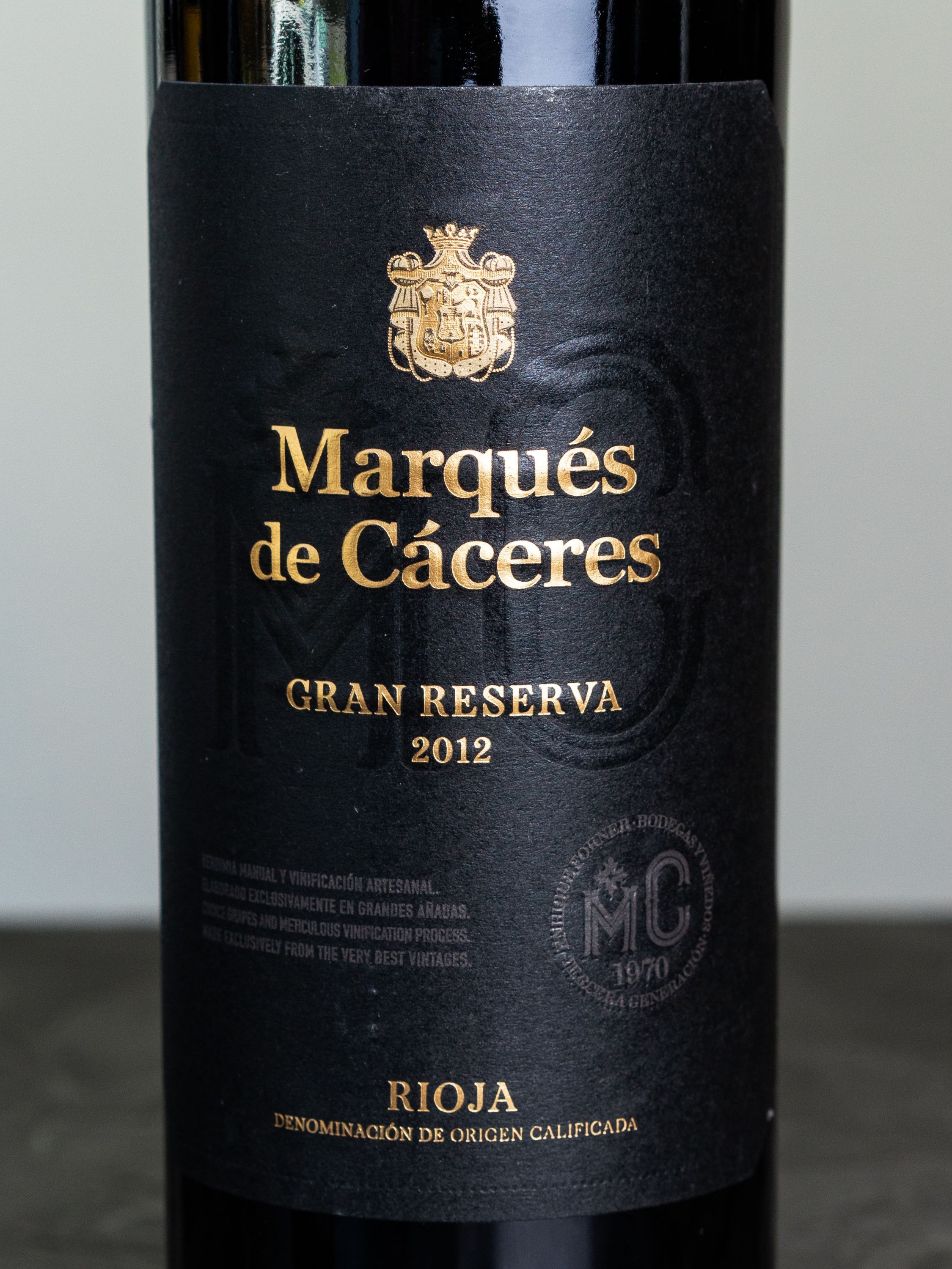 Купить вино Marques de Caceres Gran Reserva Rioja в винном ресторане Остерия цена Вино Marques de Caceres Gran Reserva Rioja / Маркес де Касерес Гран Резерва Риоха