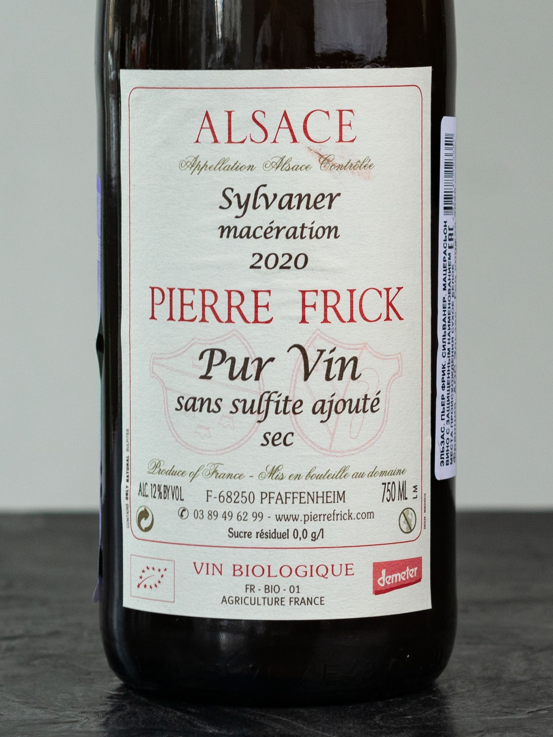 Вино Pierre Frick Sylvaner Maceration Alsace купить в ресторане Остерия - лучшая цена Вино Pierre Frick Sylvaner Maceration Alsace / Пьер Фрик Сильванер Мацерасьон