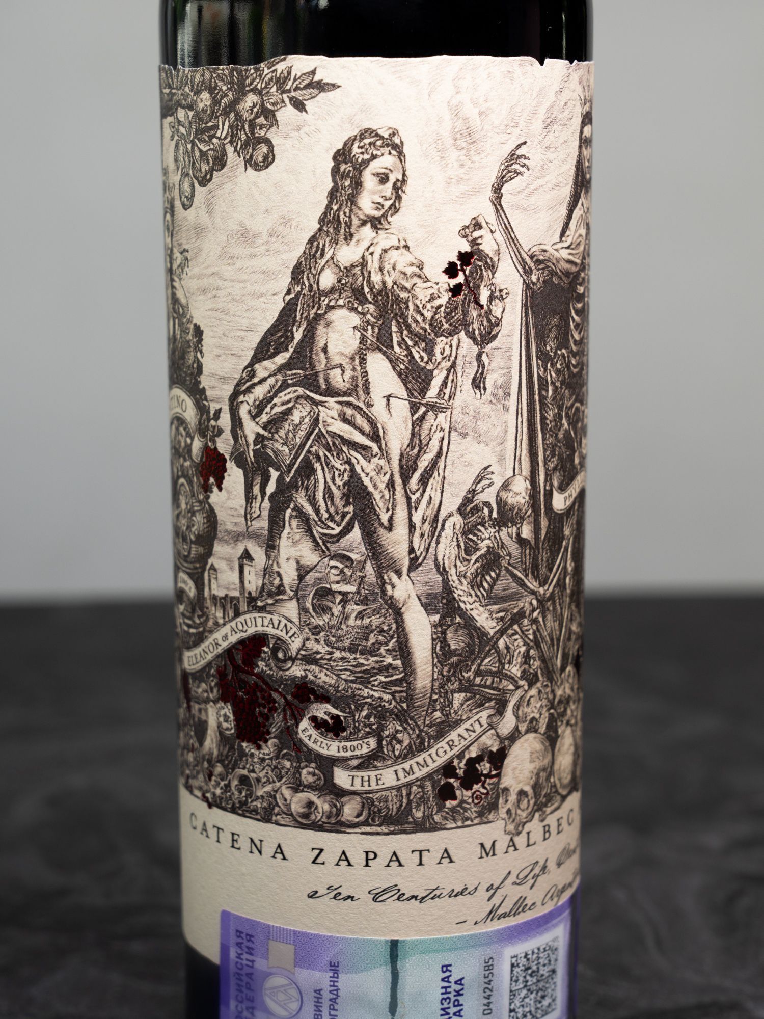 Вино Catena Zapata Malbec Argentino / Катена Запата Мальбек Аргентино