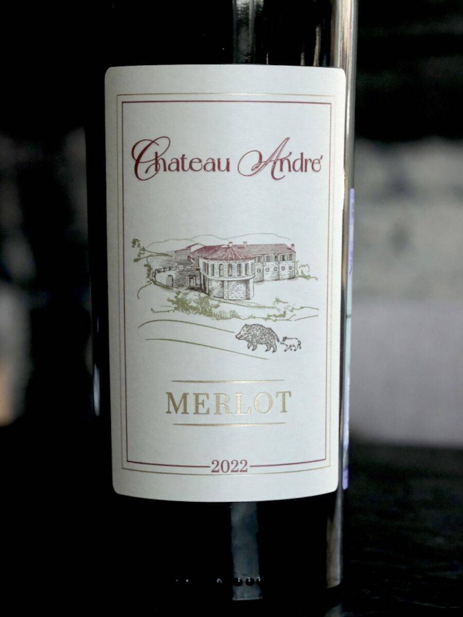 Вино Chateau Andre Merlot купить в винном ресторане Osteria Amici цена Вино Chateau Andre Merlot / Шато Андре Мерло