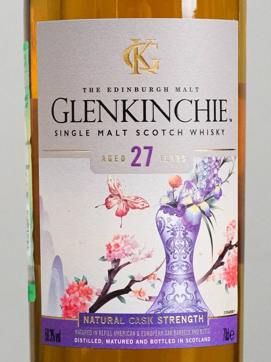 Виски Glenkinchie Special Release 27 YO / Гленкинчи Спешл Релиз 27 лет