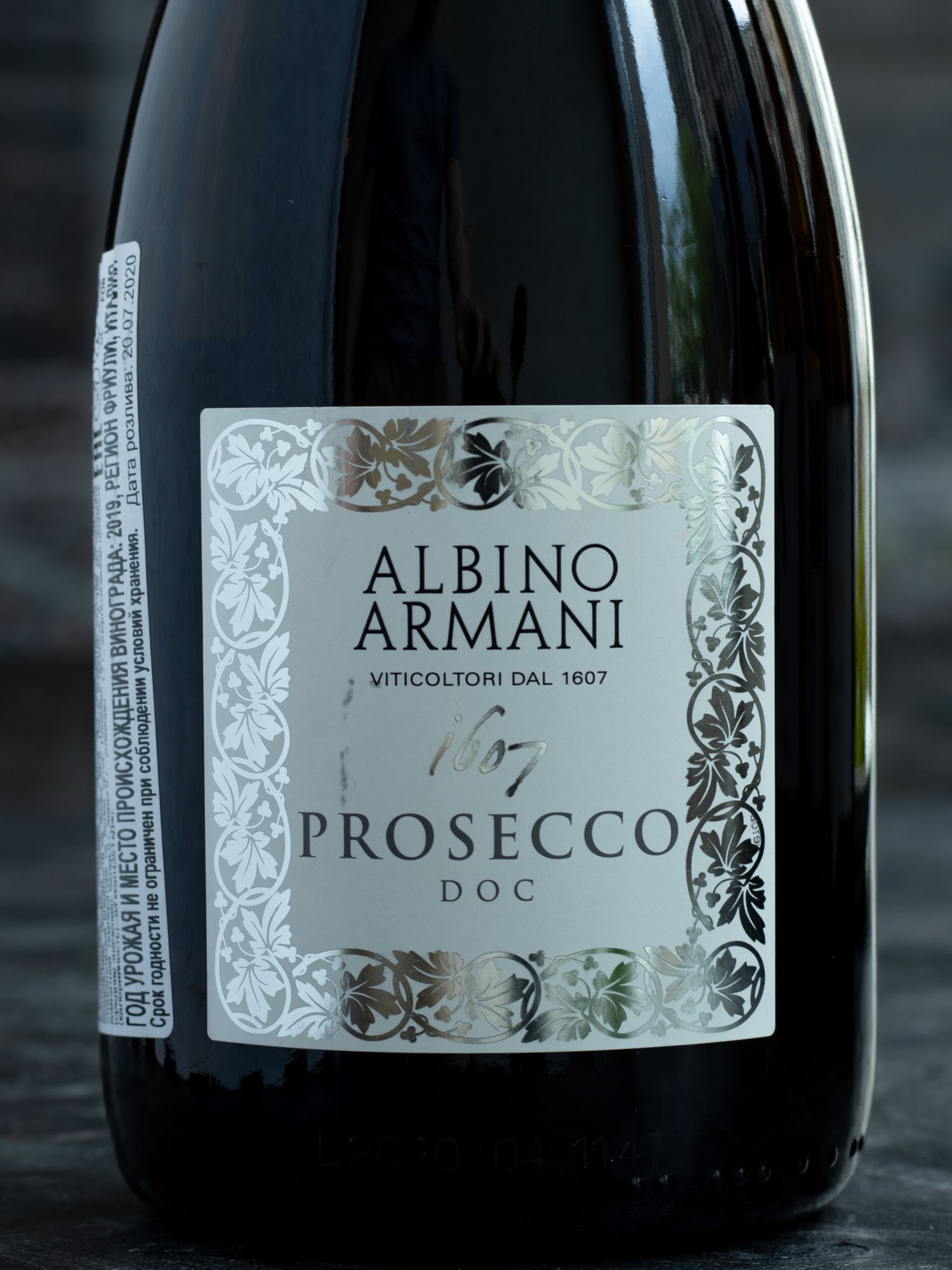 Этикетка Albino Armani Prosecco Extra Dry