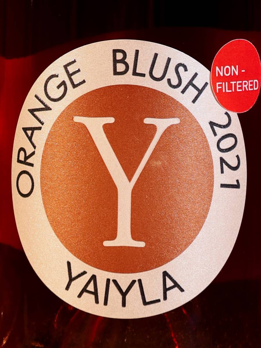 Вино Yaiyla Rkatsiteli Orange Blush / Яйла Ркацители Оранж Блаш