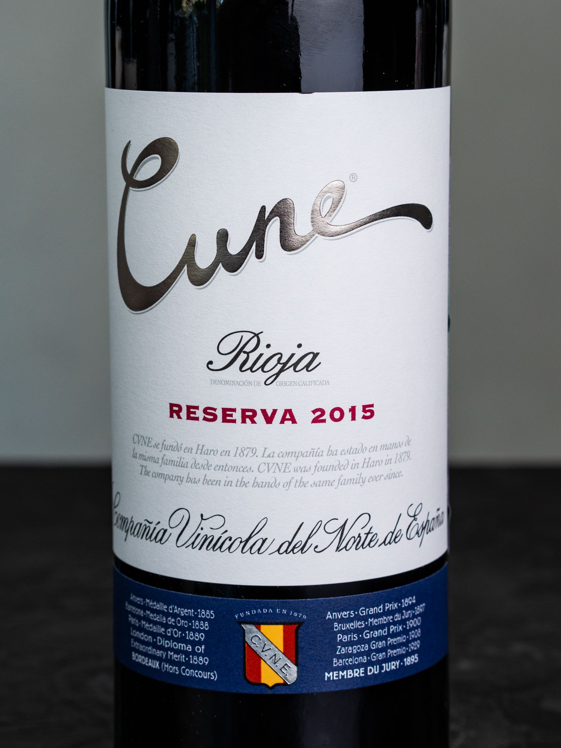 Вино Cune Reserva Rioja / Куне Ресерва Риоха
