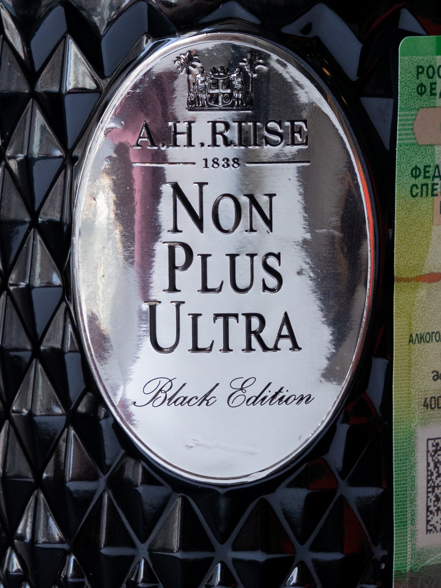 Ром A.H. Riise Non Plus Ultra Black Edition купить в ресторане Остерия - лучшая цена Ром A.H. Riise Non Plus Ultra Black Edition / А.Х. Рииз Нон Плюс Ультра Блек Эдишн