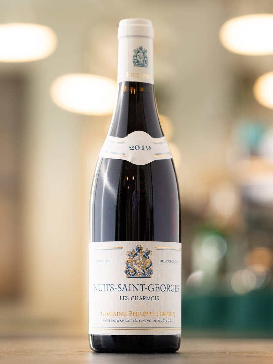 Вино Domaine Philippe Girard Les Charmois Nuits-Saint-Georges / Нюи-Сен-Жорж Ле Шармуа Домен Филипп Жирар