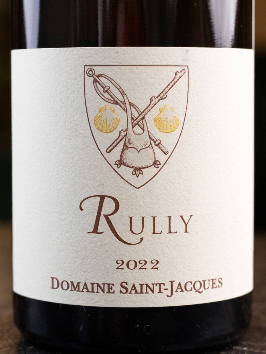 Вино Domaine Saint-Jacques Rully купить в винном ресторане Остерия - лучшая цена Вино Domaine Saint-Jacques Rully / Домен Сен-Жак Руйи