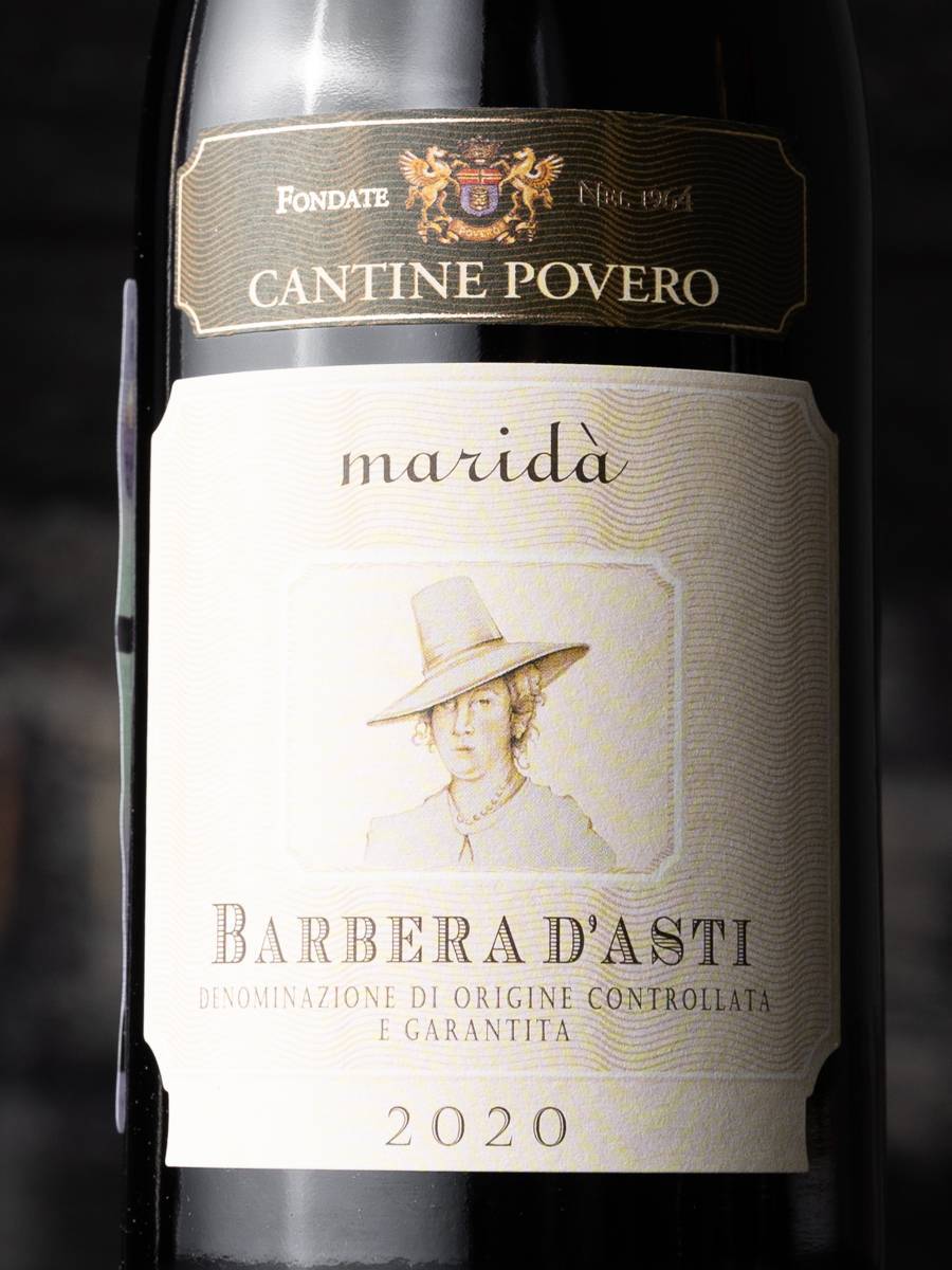 Вино Barbera d'Asti Marida Cantine Povero купить в винном ресторане Остерия - лучшая цена Вино Barbera d'Asti Marida Cantine Povero / Барбера д’Асти Марида Кантине Поверо
