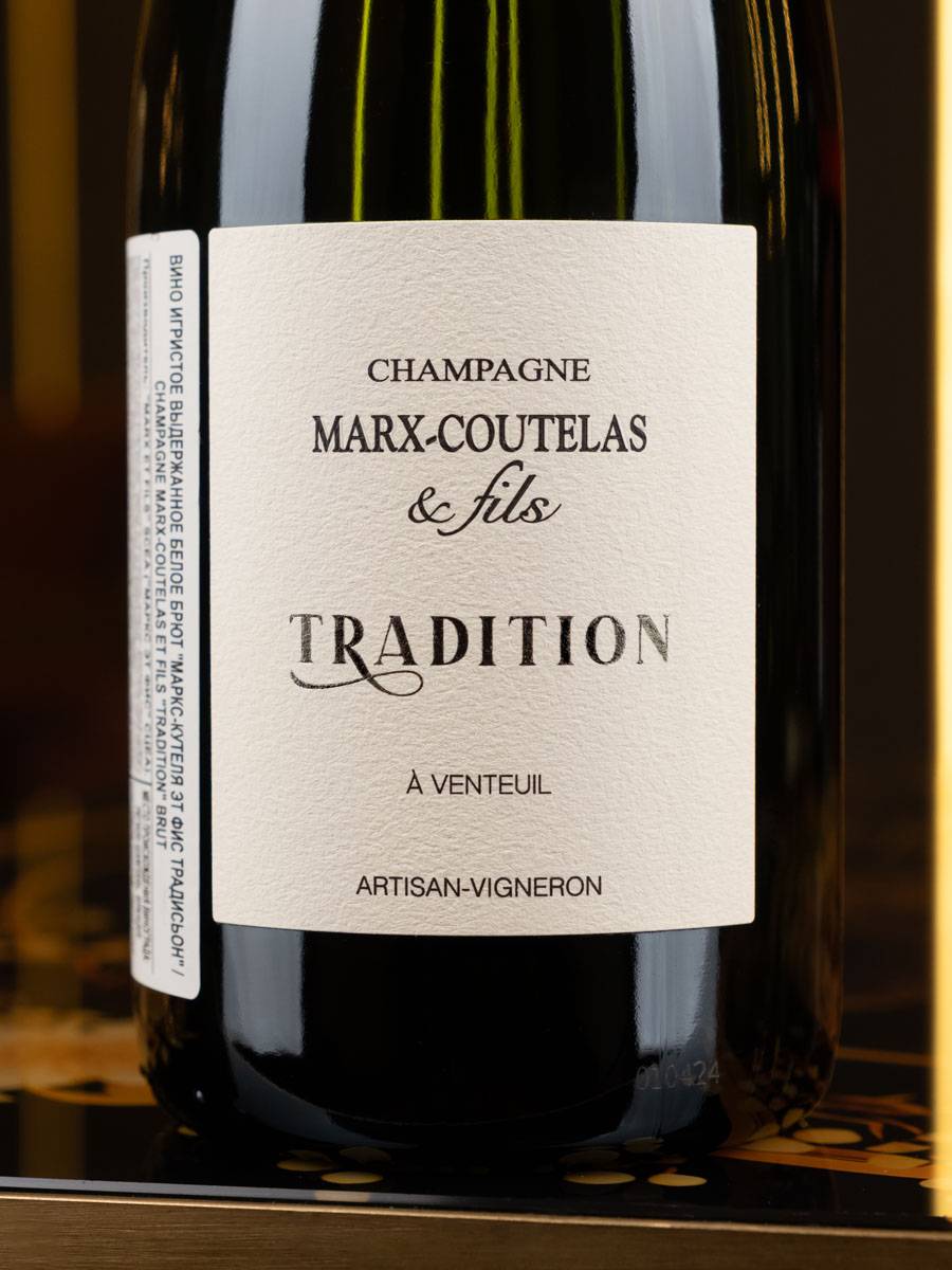 Шампанское Marx-Coutelas & Fils Tradition / Маркс-Кутеля эт Фис Традисьон