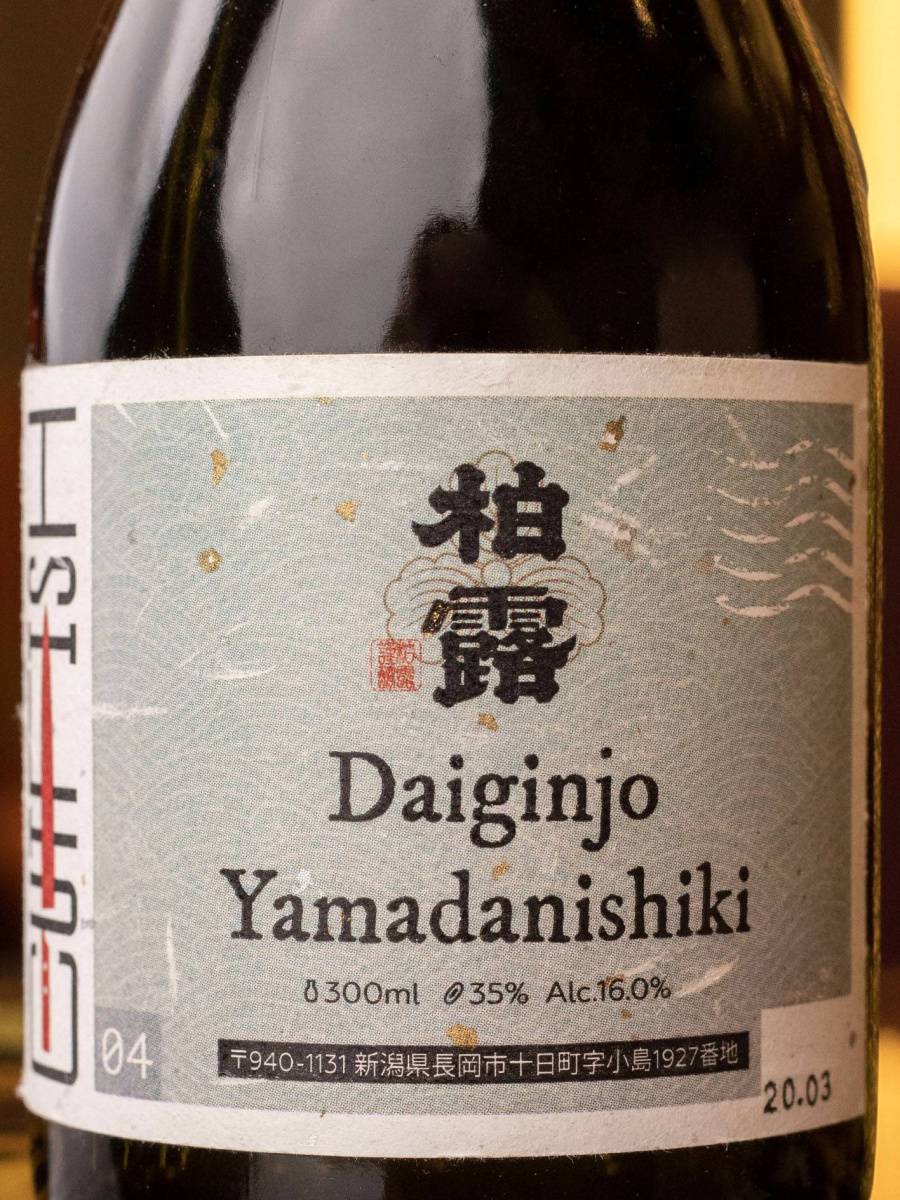 Саке Toko Daiginjo Yamadanishiki купить в винном ресторане Остерия лучшая цена Саке Toko Daiginjo Yamadanishiki / Токо Дайгиндзе Ямаданисики