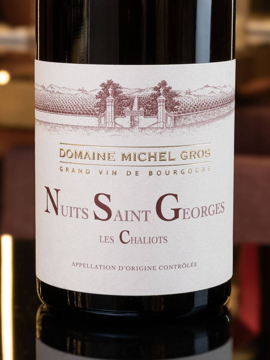 Вино Nuits-Saint-Georges Les Chaliots 2022 купить в винном ресторане Остерия - лучшая цена Вино Nuits-Saint-Georges Les Chaliots 2022 / Нюи Сен Жорж Ле Шальо