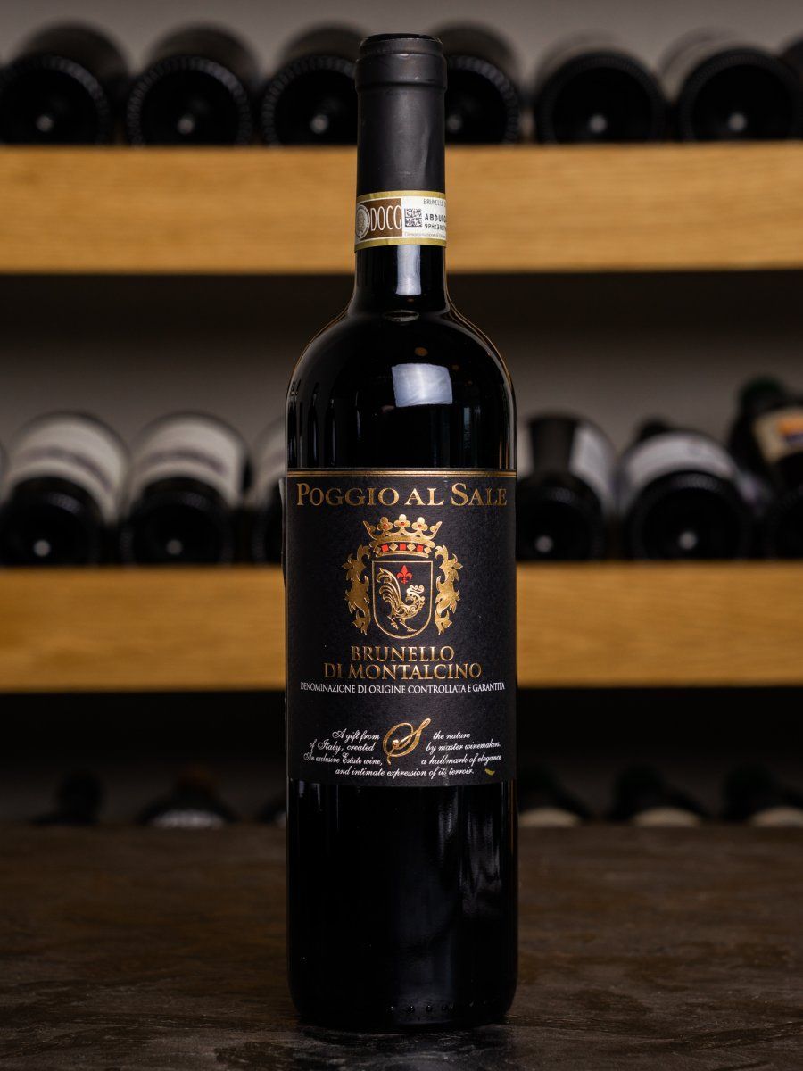 Вино Poggio al Sale Brunello di Montalcino / Брунелло ди Монтальчино Поджио аль Сале