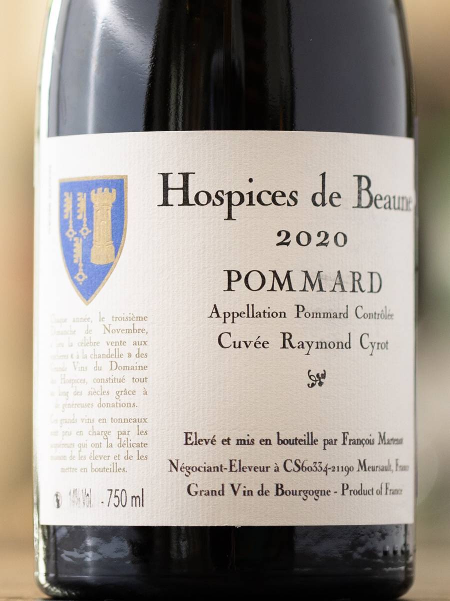 Этикетка Hospices de Beaune Pommard 2020