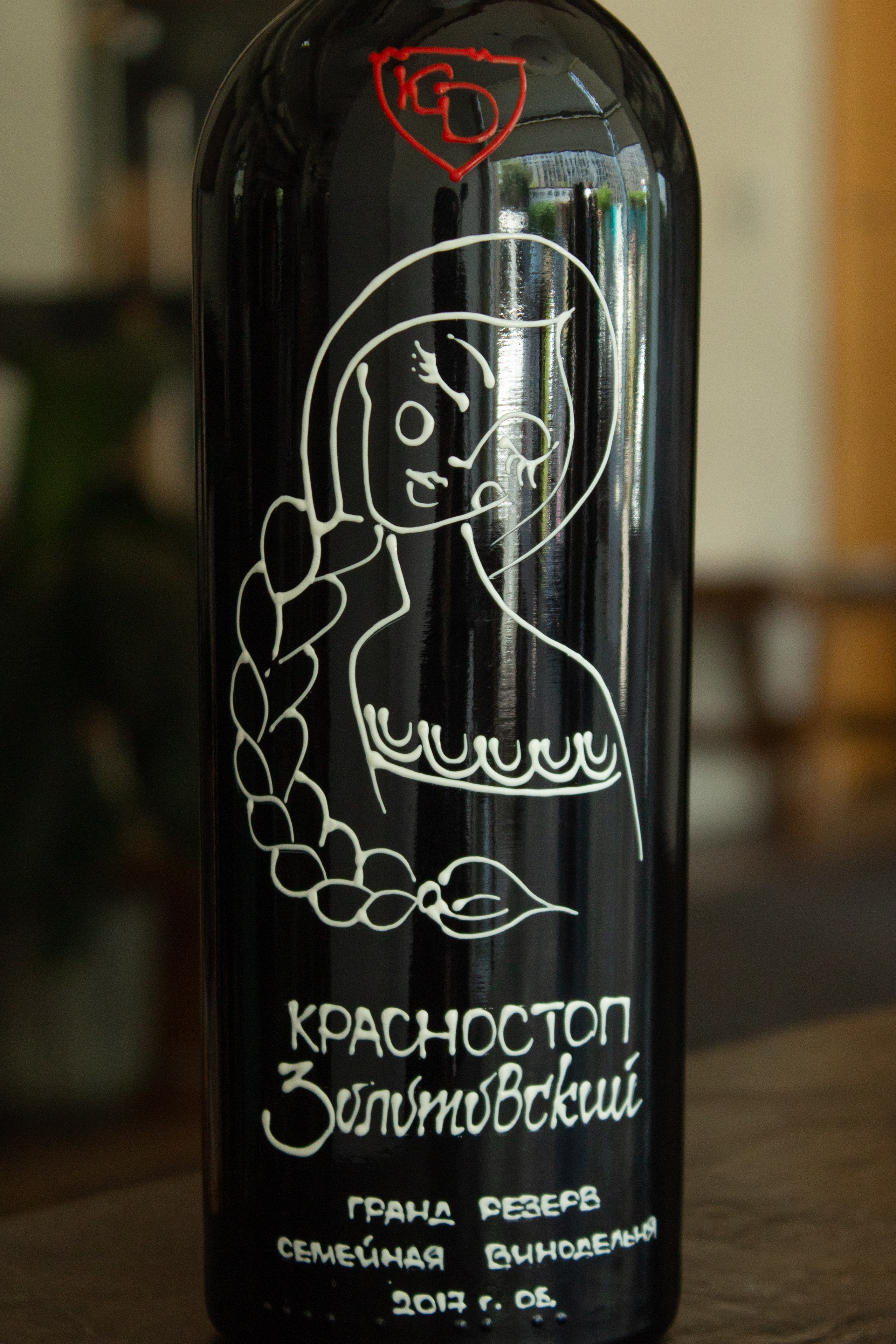 Вино Красностоп Золотовский Константин Дзитоев купить в винном ресторане Остерия - лучшая цена Вино Вино KD Krasnostop Zolotovskiy / Красностоп Золотовский Константин Дзитоев