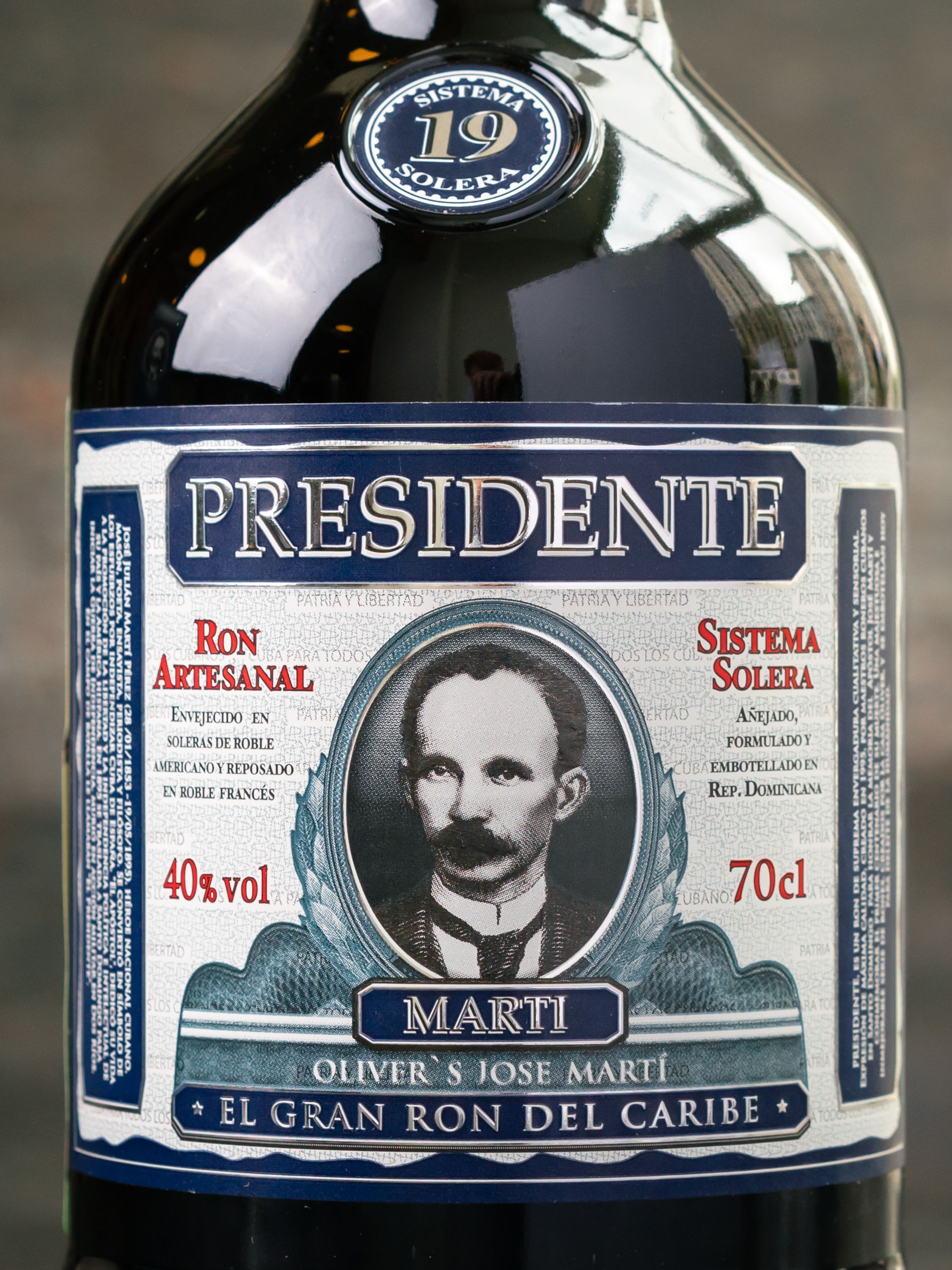 Купить Ром Presidente Marti Oliver 19 years лучшая цена в ресторане Амичи Ром Presidente Marti Oliver 19 years / Президент Марти Оливер 19 лет