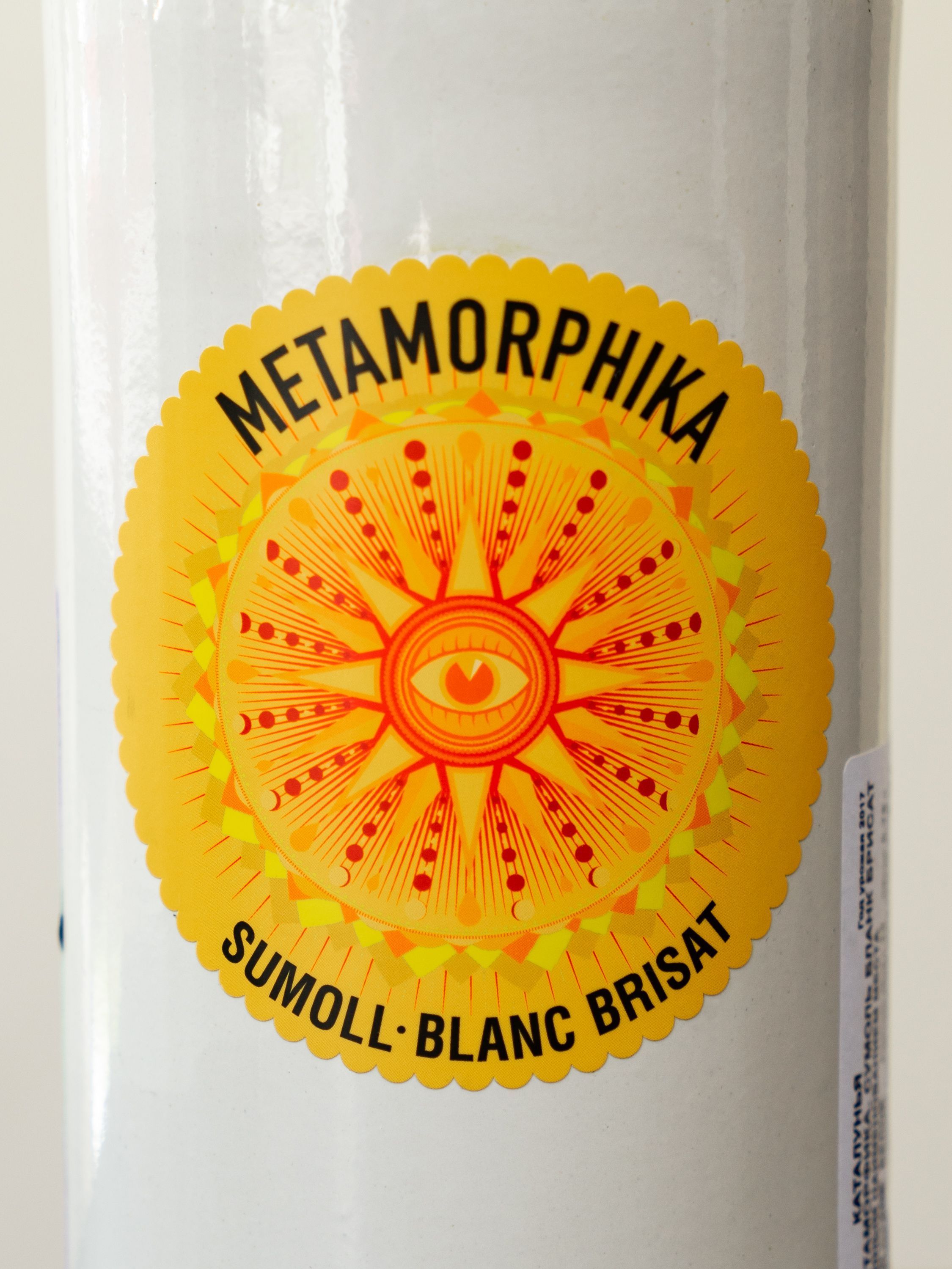 Купить вино Costador Metamorphika Sumoll Blanc Brisat в винном ресторане Остерия Амичи Вино Costador Metamorphika Sumoll Blanc Brisat / Каталунья Костадор Метаморфика Сумоль Бланк Брисат