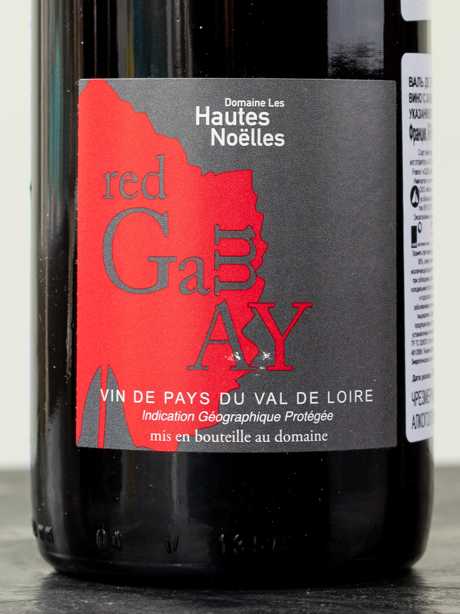 Вино Domaine Les Hautes Noelles, Red Gamay Val de Loire купить в винном ресторане Остерия - лучшая цена Вино Domaine Les Hautes Noelles Red Gamay Val de Loire / Домен Ле От Нуэль Рэд Гаме