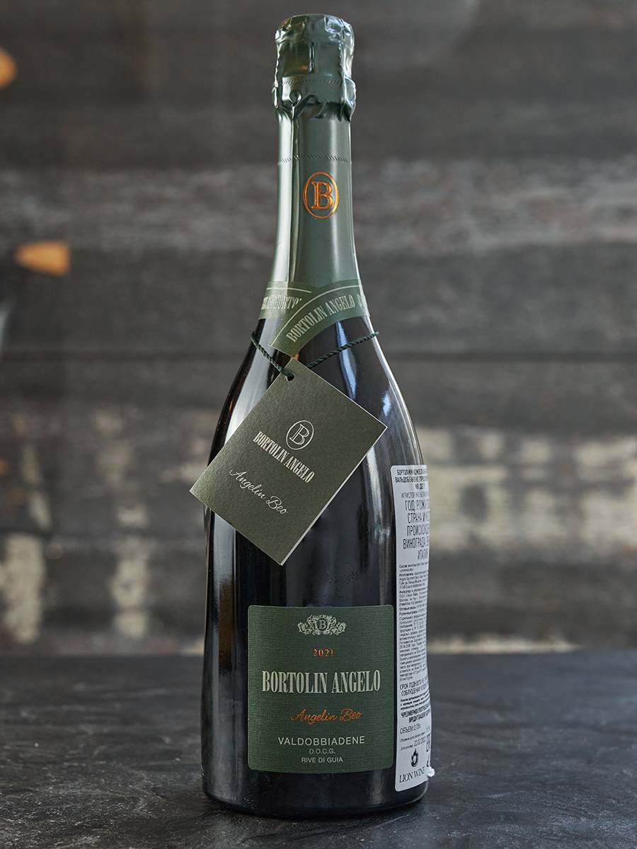 Игристое вино Bortolin Angelo Angelin Beo Valdobbiadene Prosecco Superiore Rive de Guia купить в винном ресторане Остерия - лучшая цена Игристое вино Bortolin Angelo Angelin Beo Valdobbiadene Prosecco Superiore Rive de Guia / Бортолин Анджело Анджелин Бео Вальдоббьядене Просекко Супериоре Рив де Гуйя