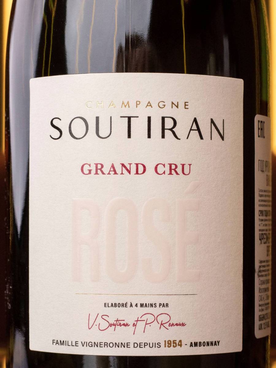 Шампанское Champagne Soutiran Grand Cru Brut Rose купить в винном ресторане Остерия - лучшая цена Шампанское Champagne Soutiran Grand Cru Brut Rose / Шампанское Суитиран Розе Гран Крю
