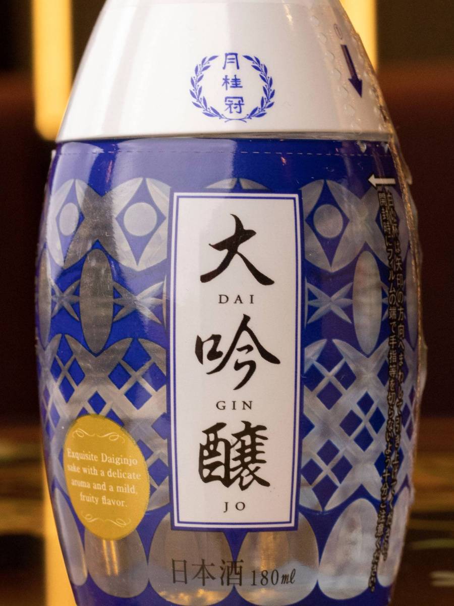 Саке Cup Cap Daiginjo купить в винном ресторане Остерия лучшая цена Саке Cup Cap Daiginjo / Кап Кэп Дайгиндзе