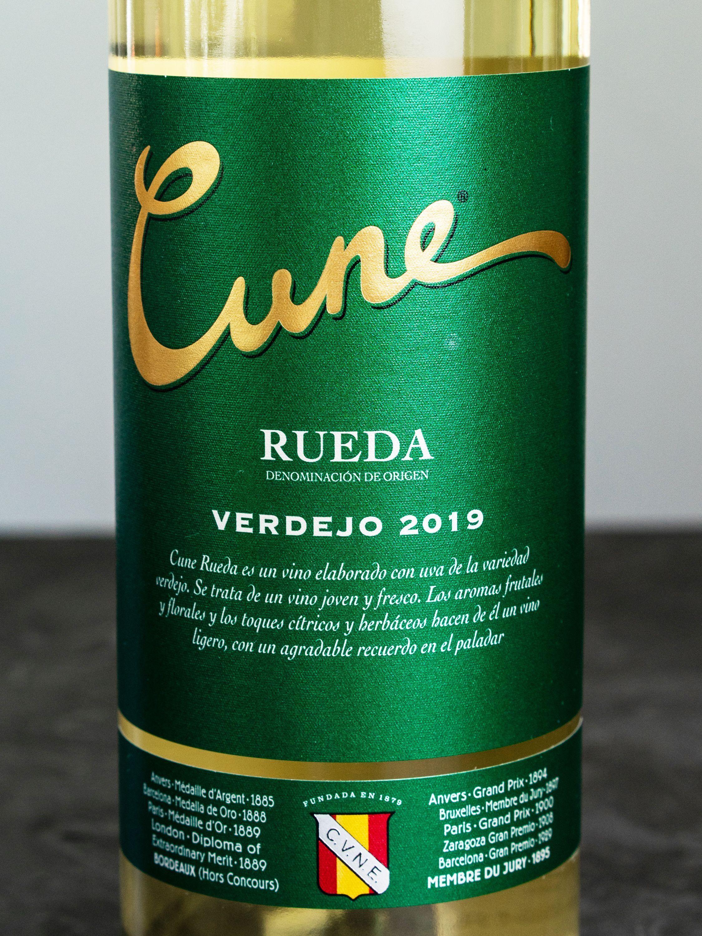 Купить испанское Вино Cune Verdejo, Rueda DO - лучшая цена в винном ресторане Остерия Амичи Вино Cune Verdejo Rueda DO / Куне Вердехо Руеда ДО