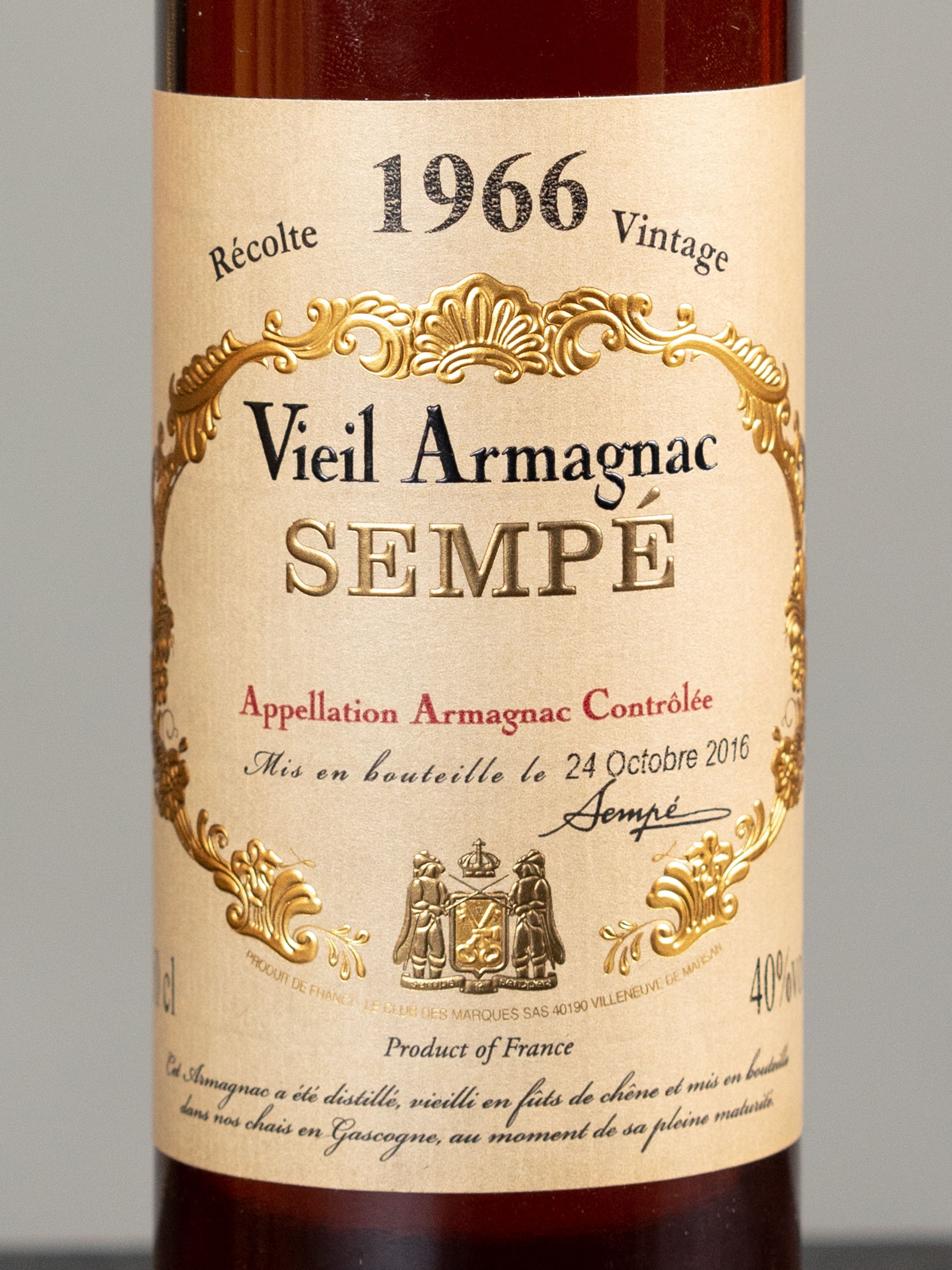 Этикетка Armagnac Sempe Vieil 1966