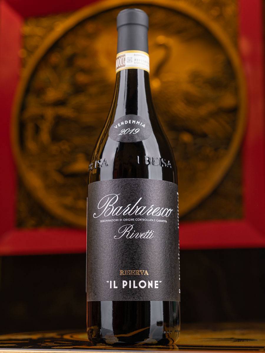Вино Cascina Vano Rivetti Reserva IL Pilone Barbaresco 2019 / Кашина Вано Ризерва Иль Пилоне Барбареско